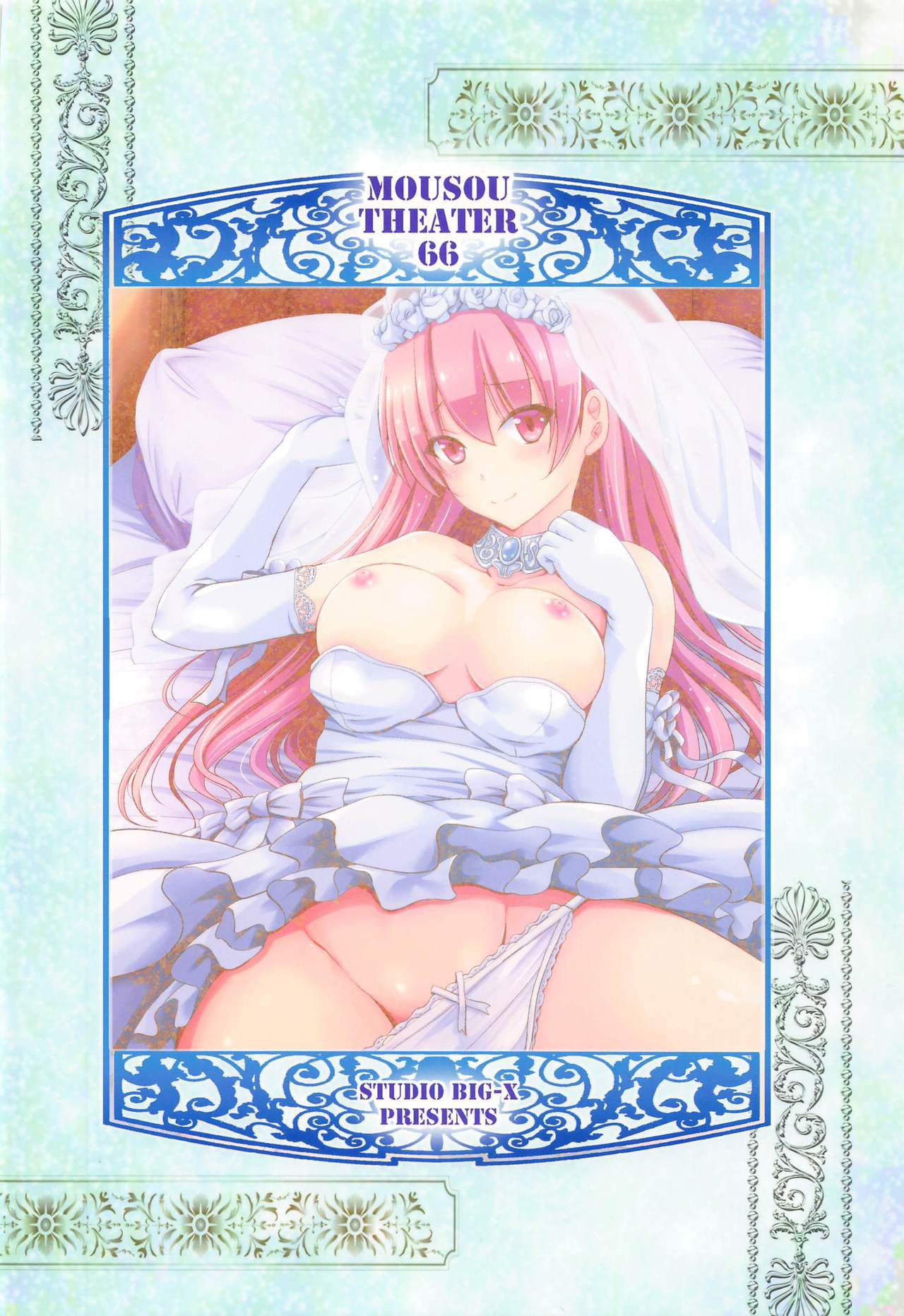 MOUSOU THEATER 66 (Tonikaku Kawaii) image number 25