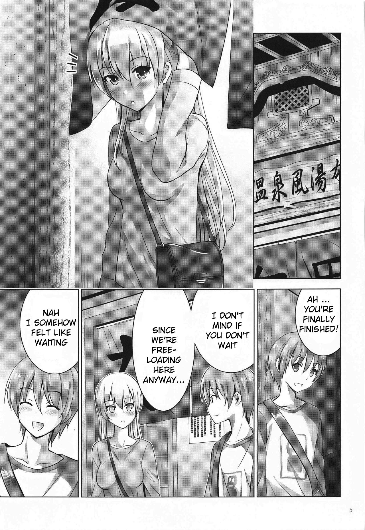 MOUSOU THEATER 66 (Tonikaku Kawaii) image number 3