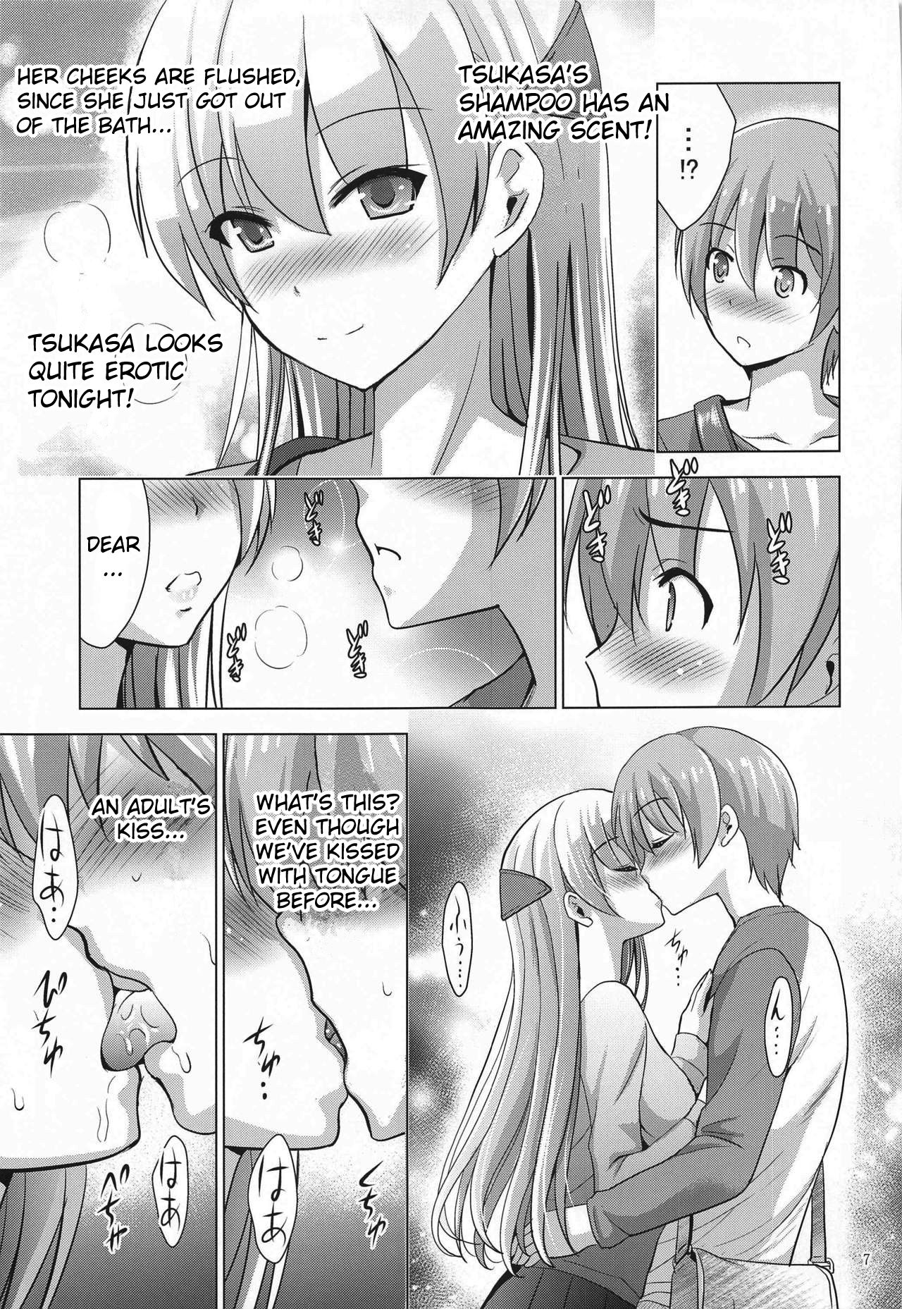 MOUSOU THEATER 66 (Tonikaku Kawaii) image number 5