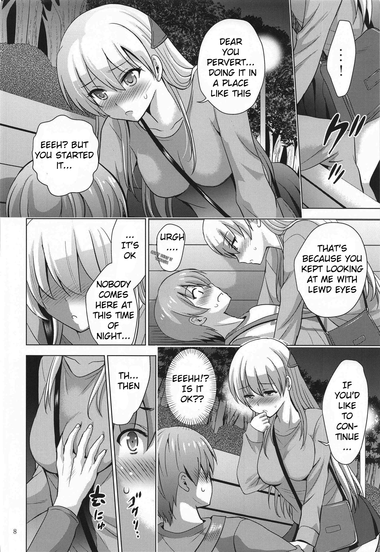 MOUSOU THEATER 66 (Tonikaku Kawaii) image number 6