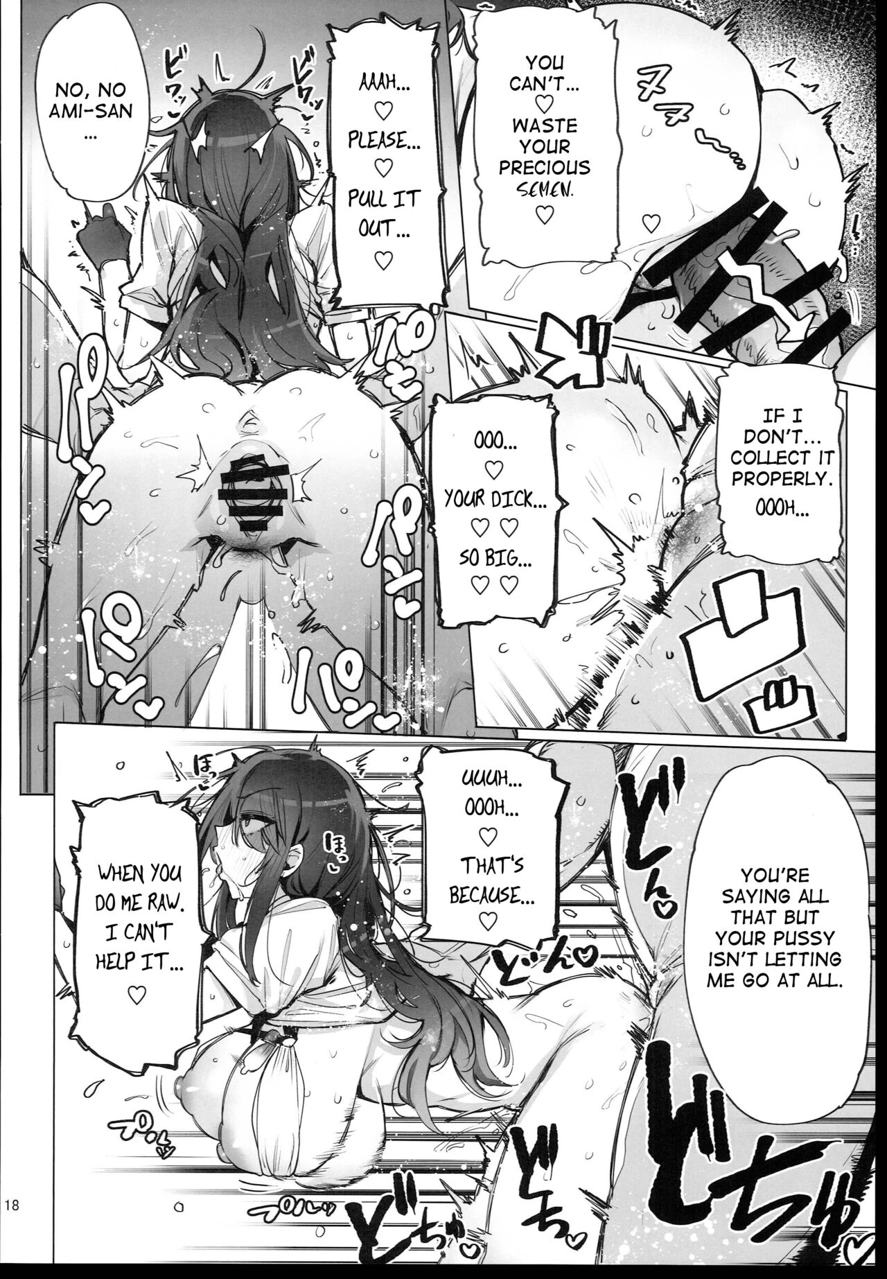 Ill collect your semen Anata no Semen Kaishuu Shimasu image number 18
