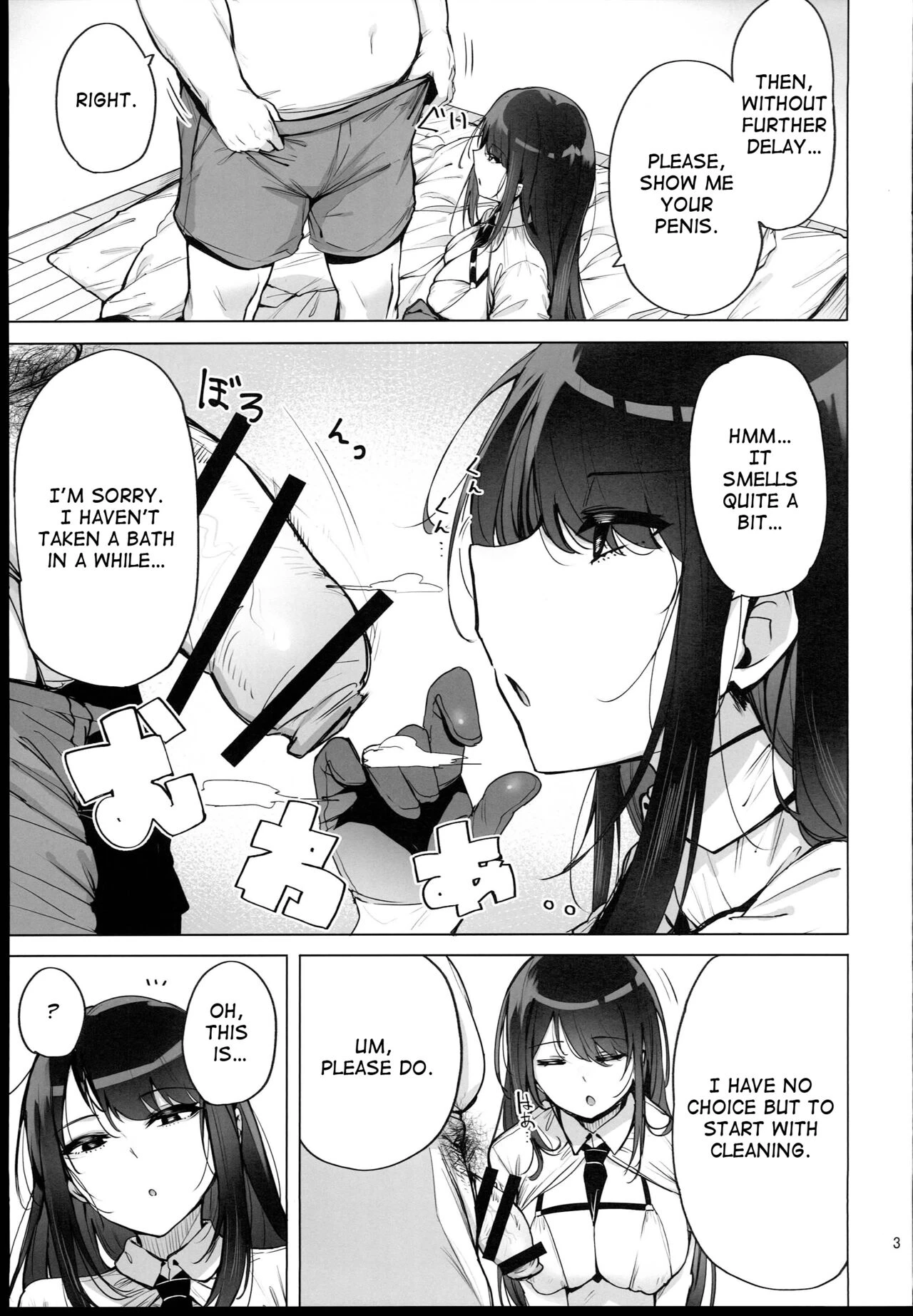 Ill collect your semen Anata no Semen Kaishuu Shimasu image number 3