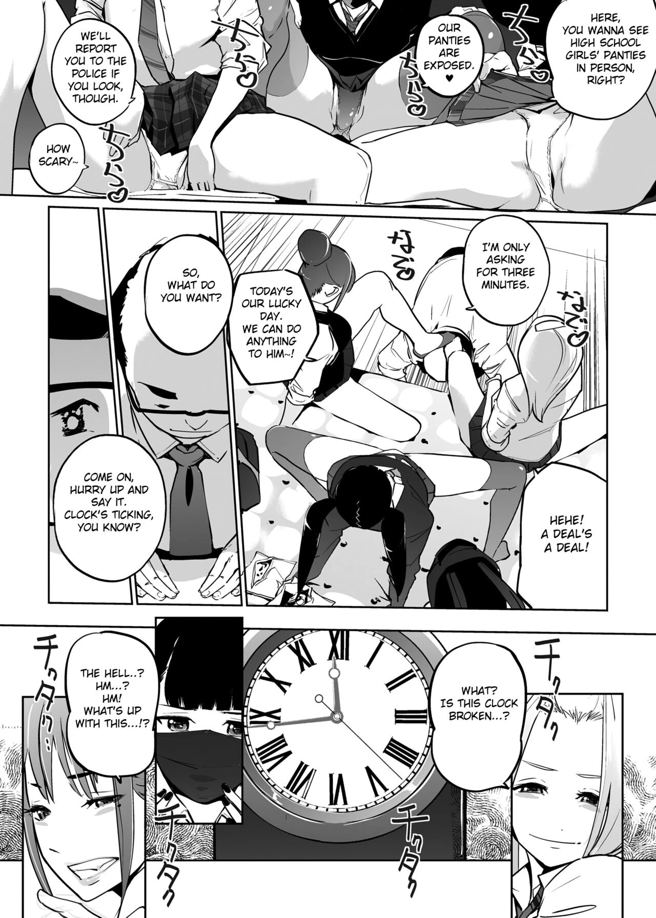 NTR Nemuri Hime 2 image number 9
