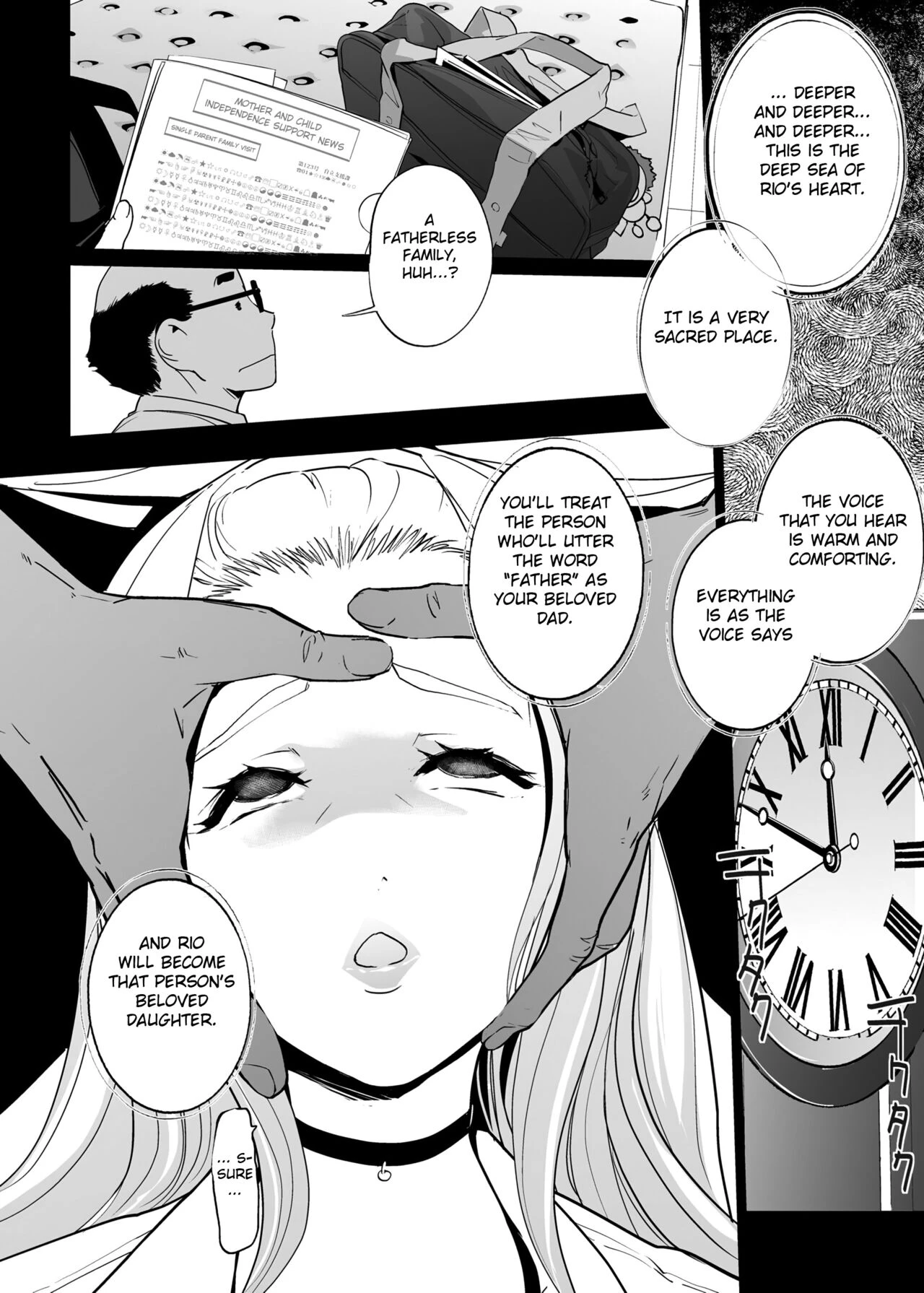 NTR Nemuri Hime 2 image number 15