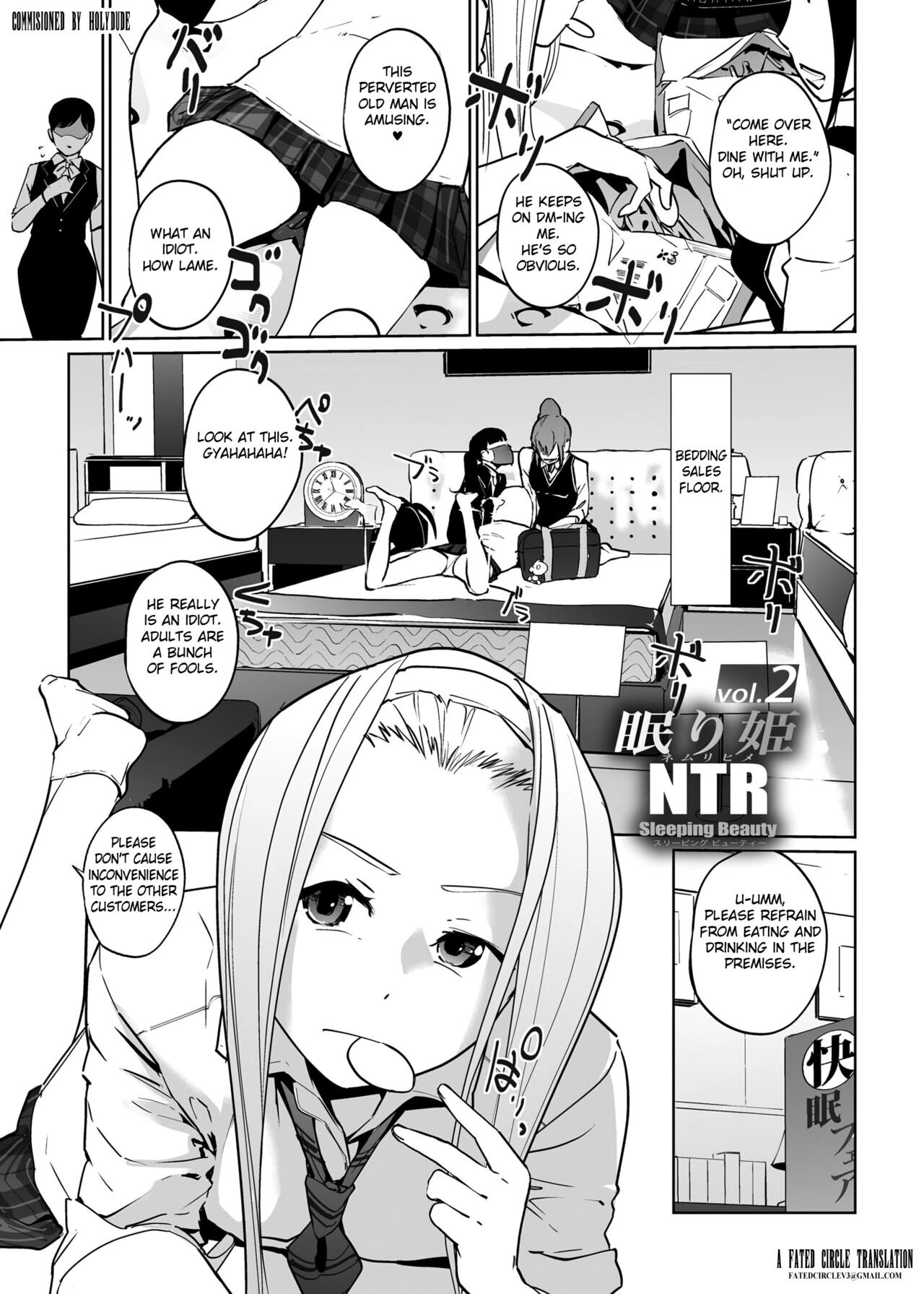 NTR Nemuri Hime 2 image number 2