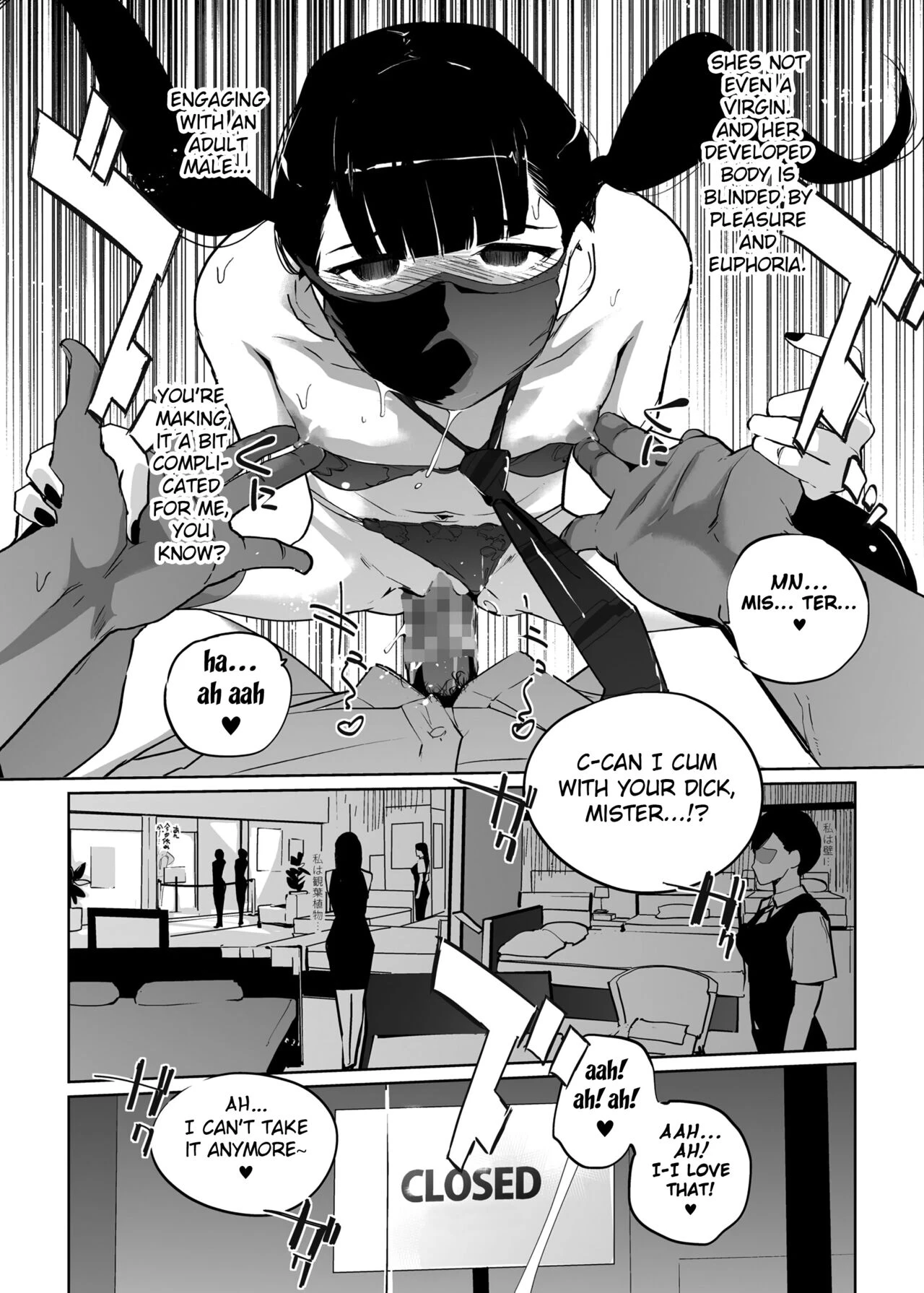 NTR Nemuri Hime 2 image number 33