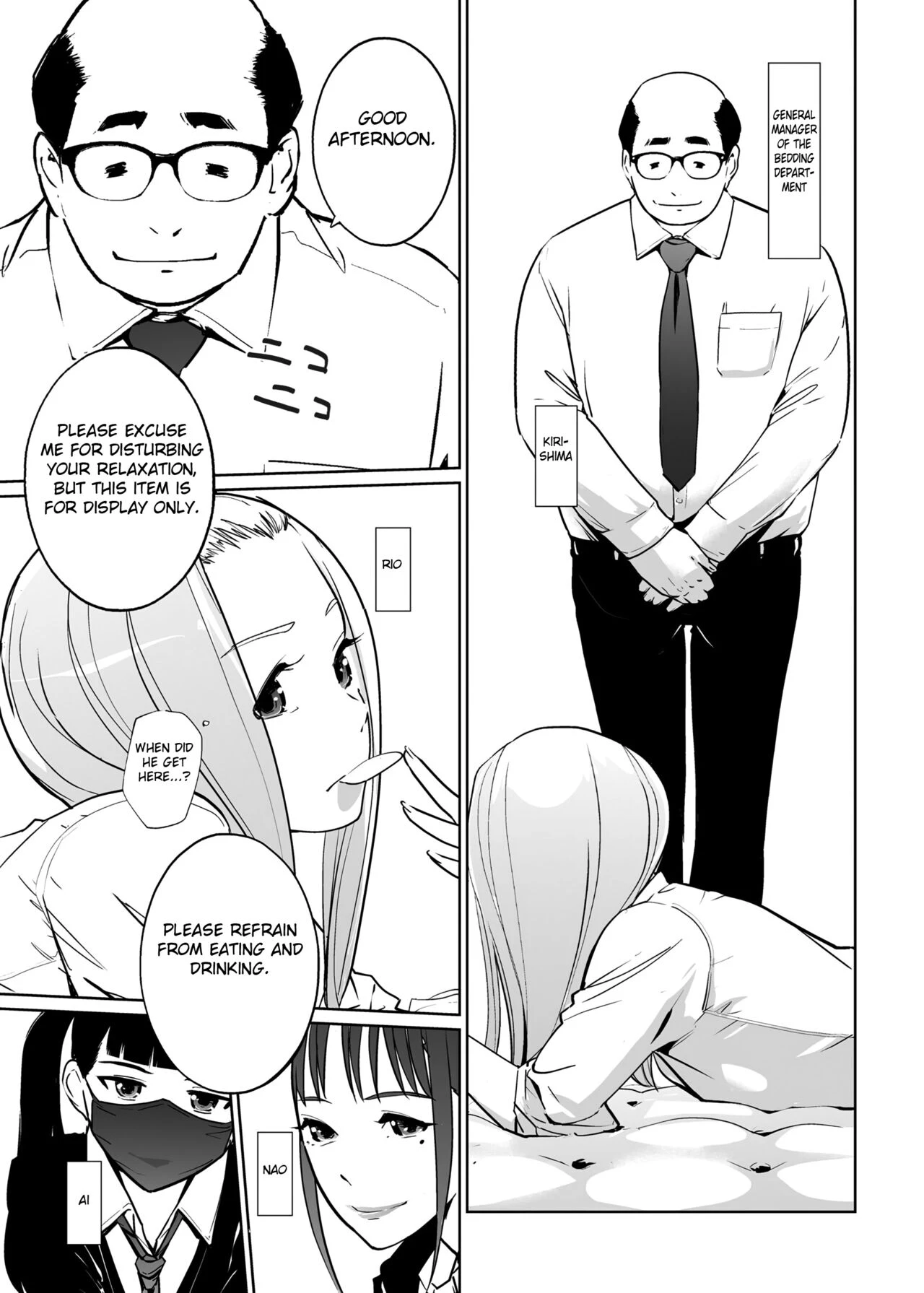 NTR Nemuri Hime 2 image number 4