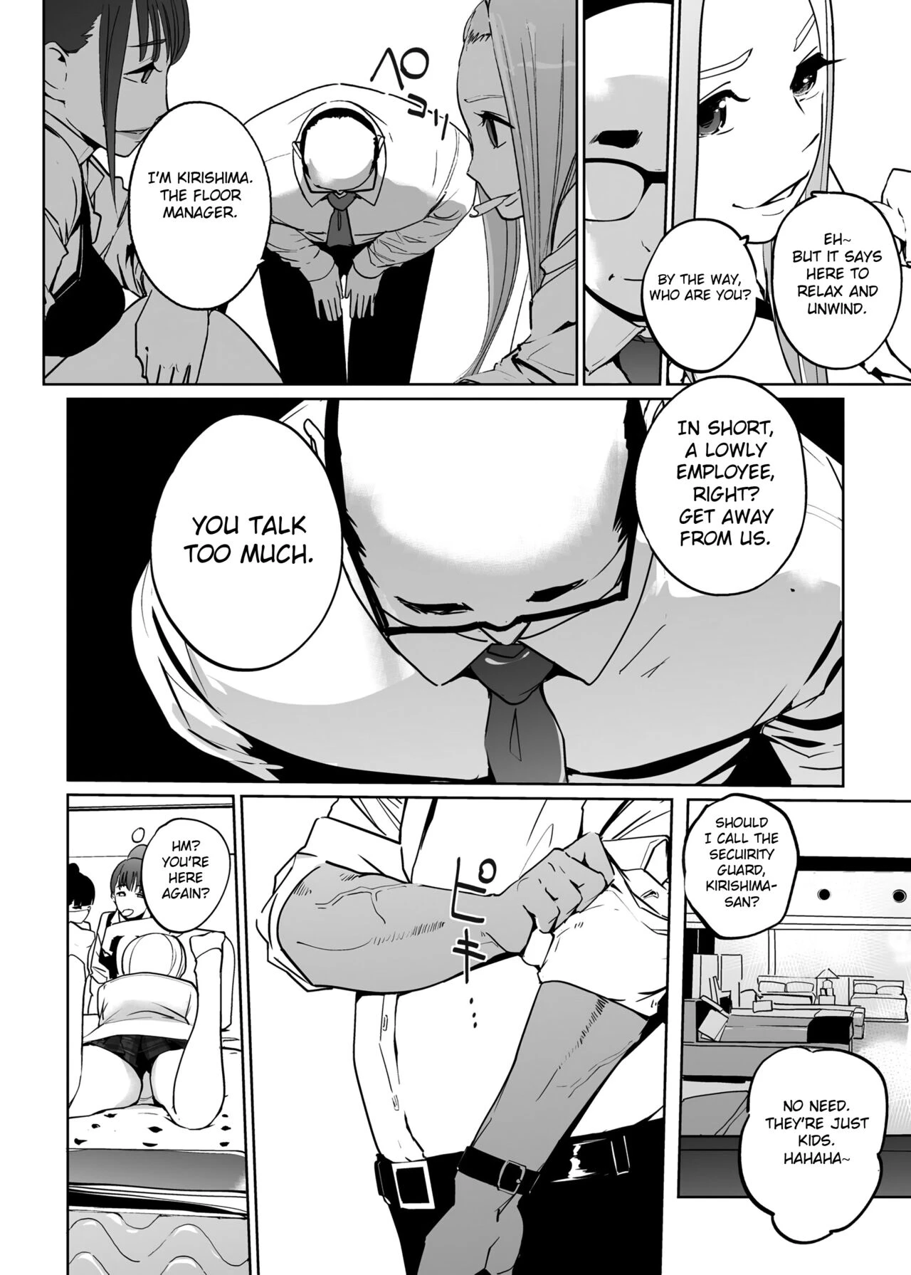 NTR Nemuri Hime 2 image number 5