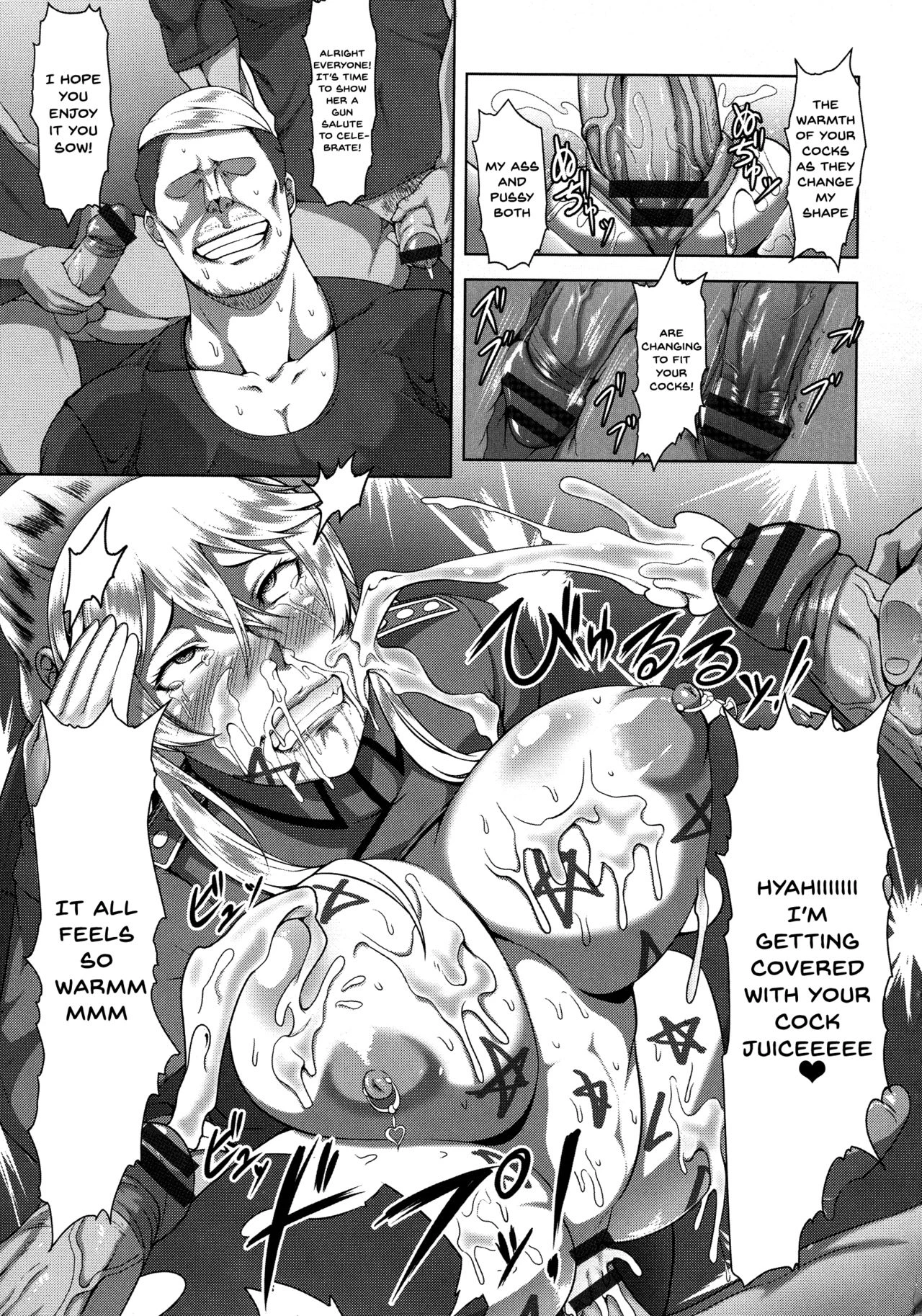 Mesubuta Tenrakuroku image number 22