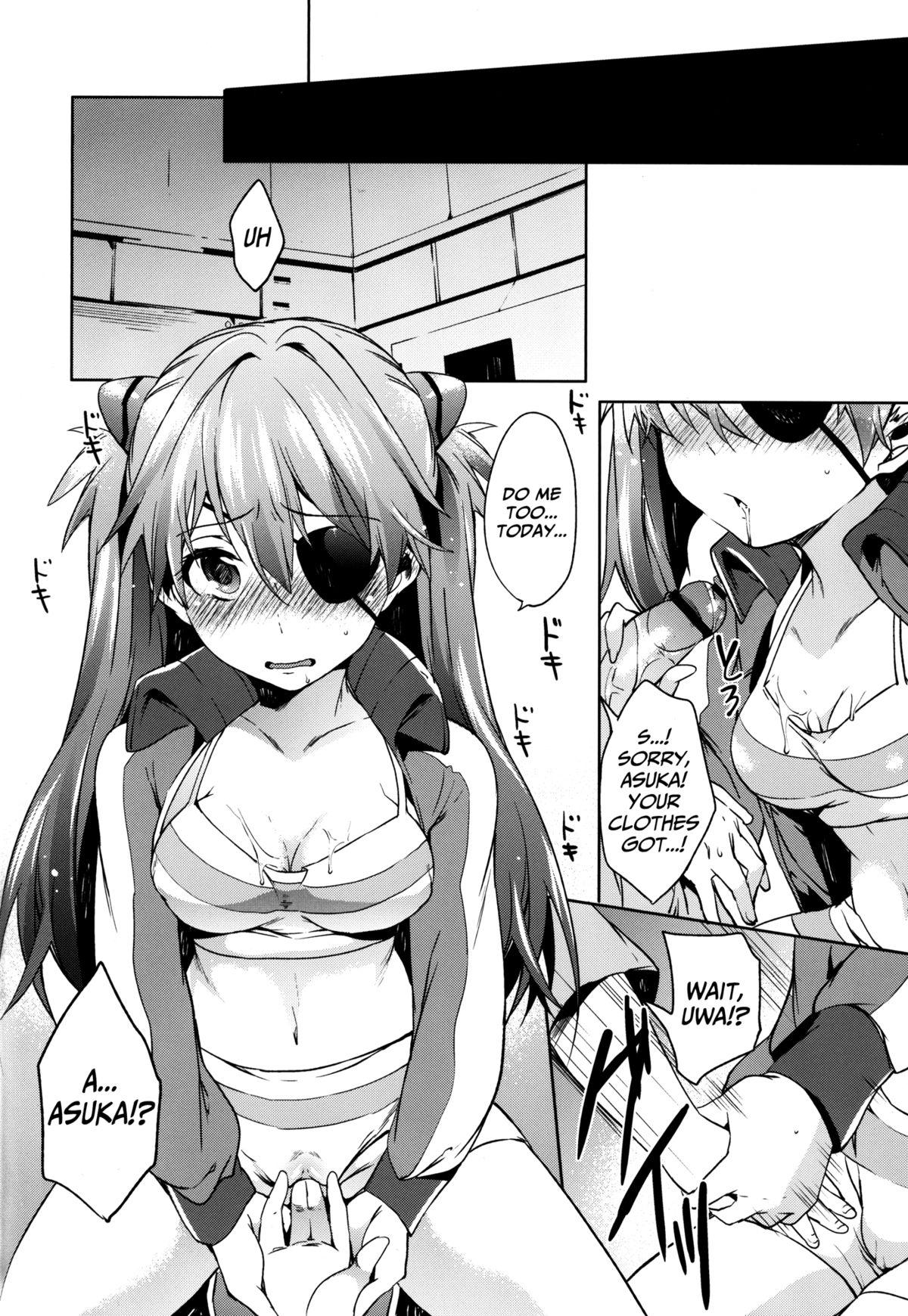 Rampaging love image number 12
