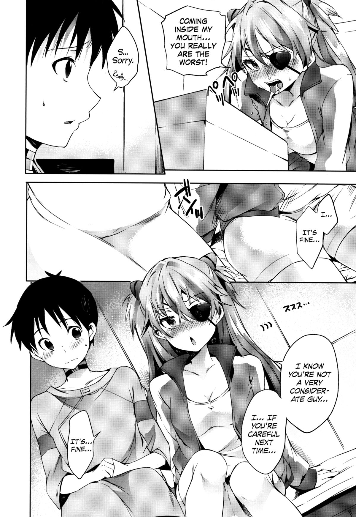Rampaging love image number 8