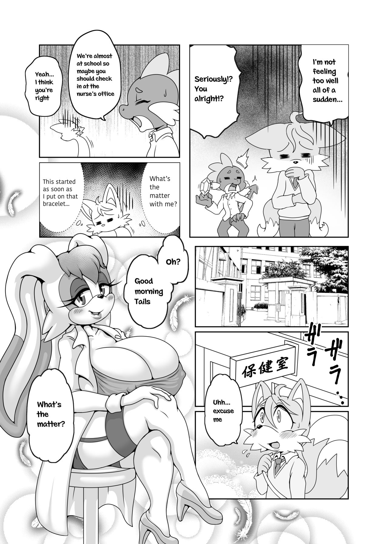 Kemono no Kanzume Gaiden image number 4
