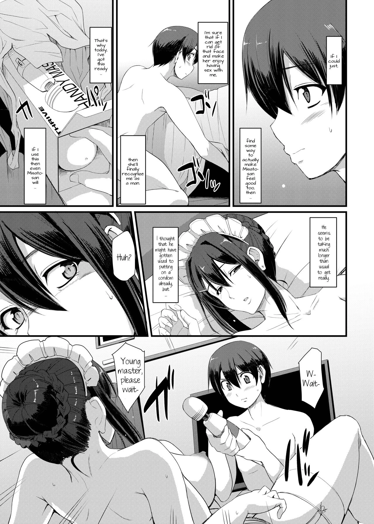 Maids Work 3  Maid no Oshigoto 3 image number 23