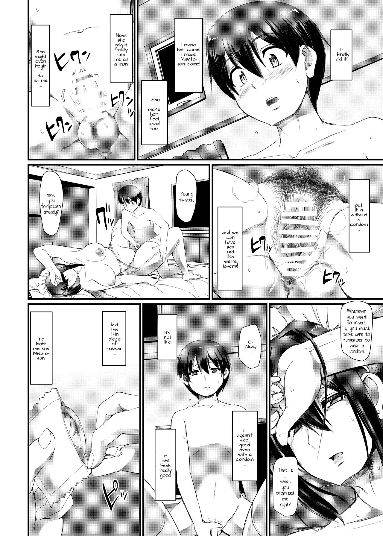 Maids Work 3  Maid no Oshigoto 3 image number 28