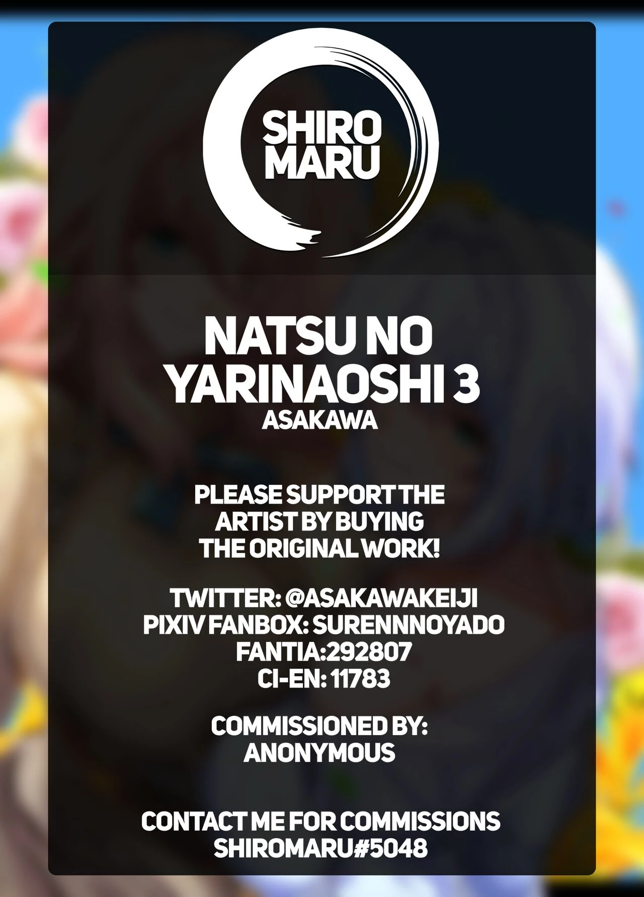 Natsu no Yari Naoshi 3 -Inaka to Hanare to Bijin Shimai- image number 110