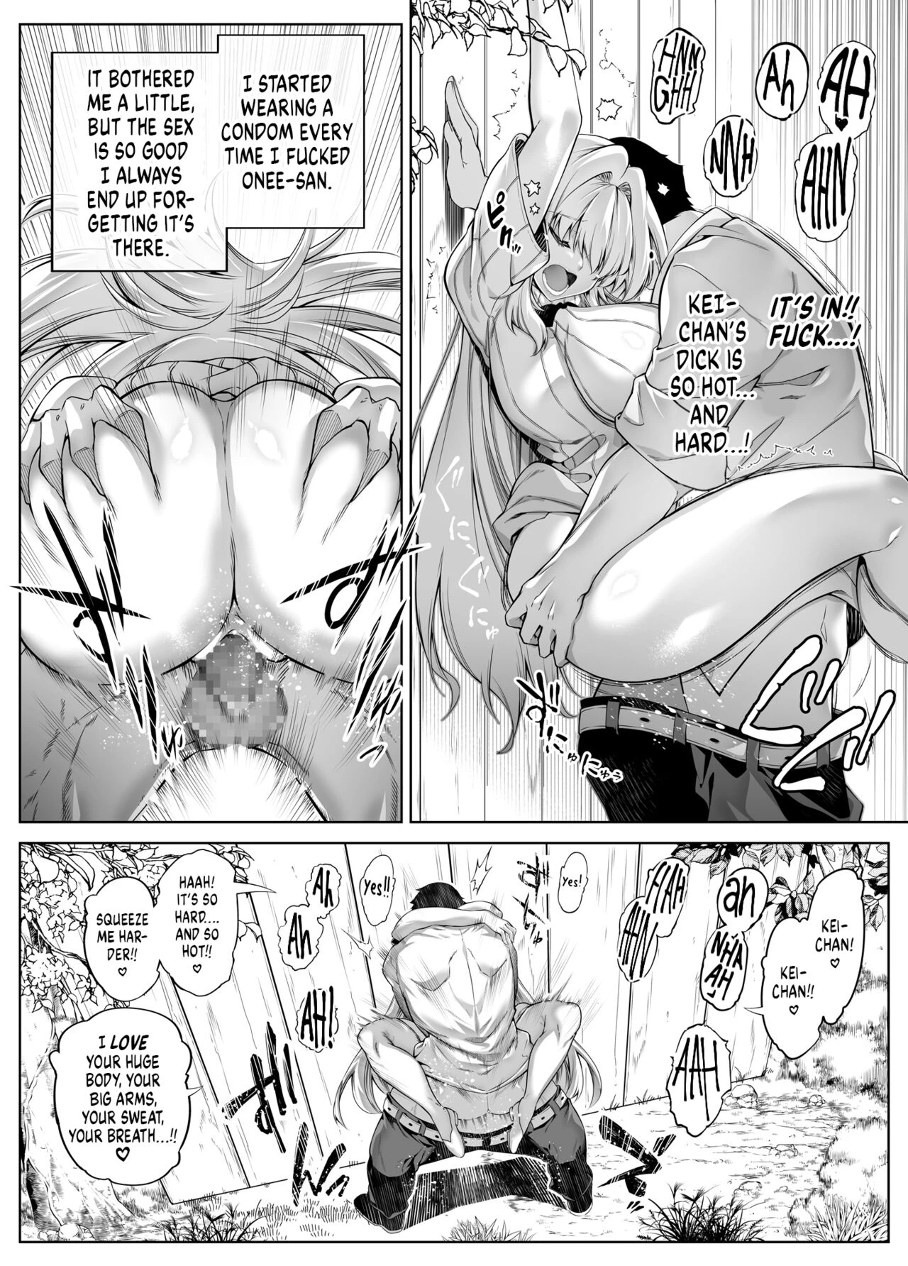 Natsu no Yari Naoshi 3 -Inaka to Hanare to Bijin Shimai- image number 16