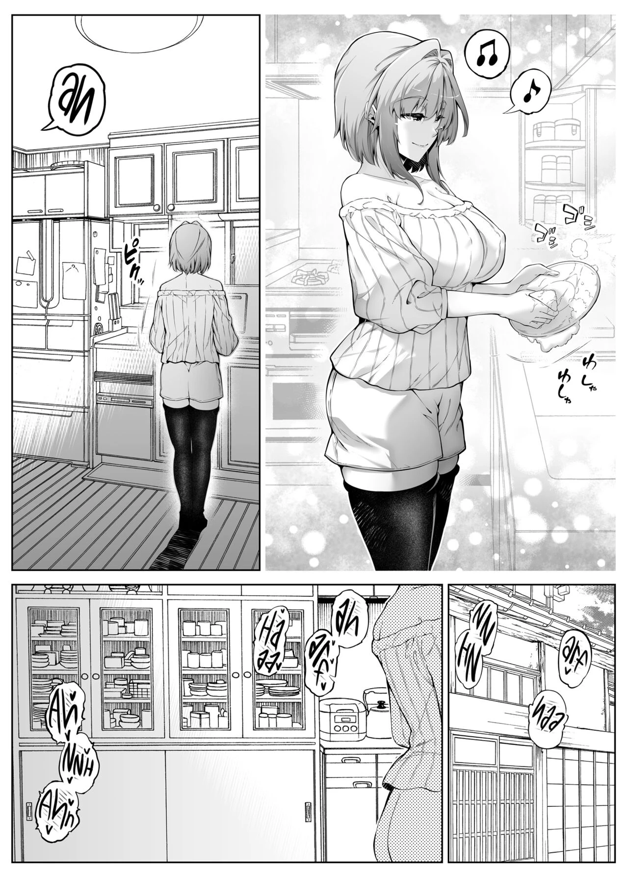 Natsu no Yari Naoshi 3 -Inaka to Hanare to Bijin Shimai- image number 26