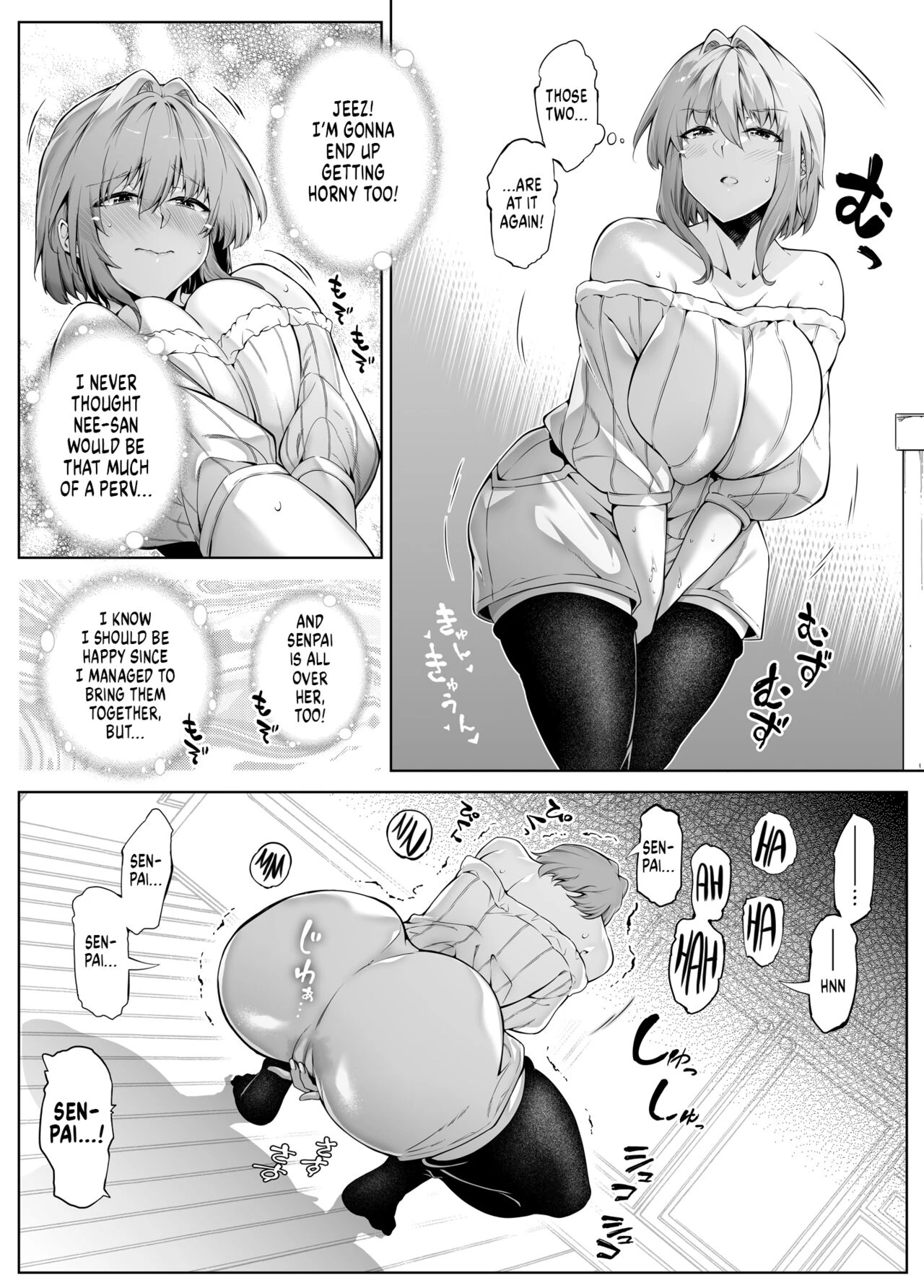 Natsu no Yari Naoshi 3 -Inaka to Hanare to Bijin Shimai- image number 27
