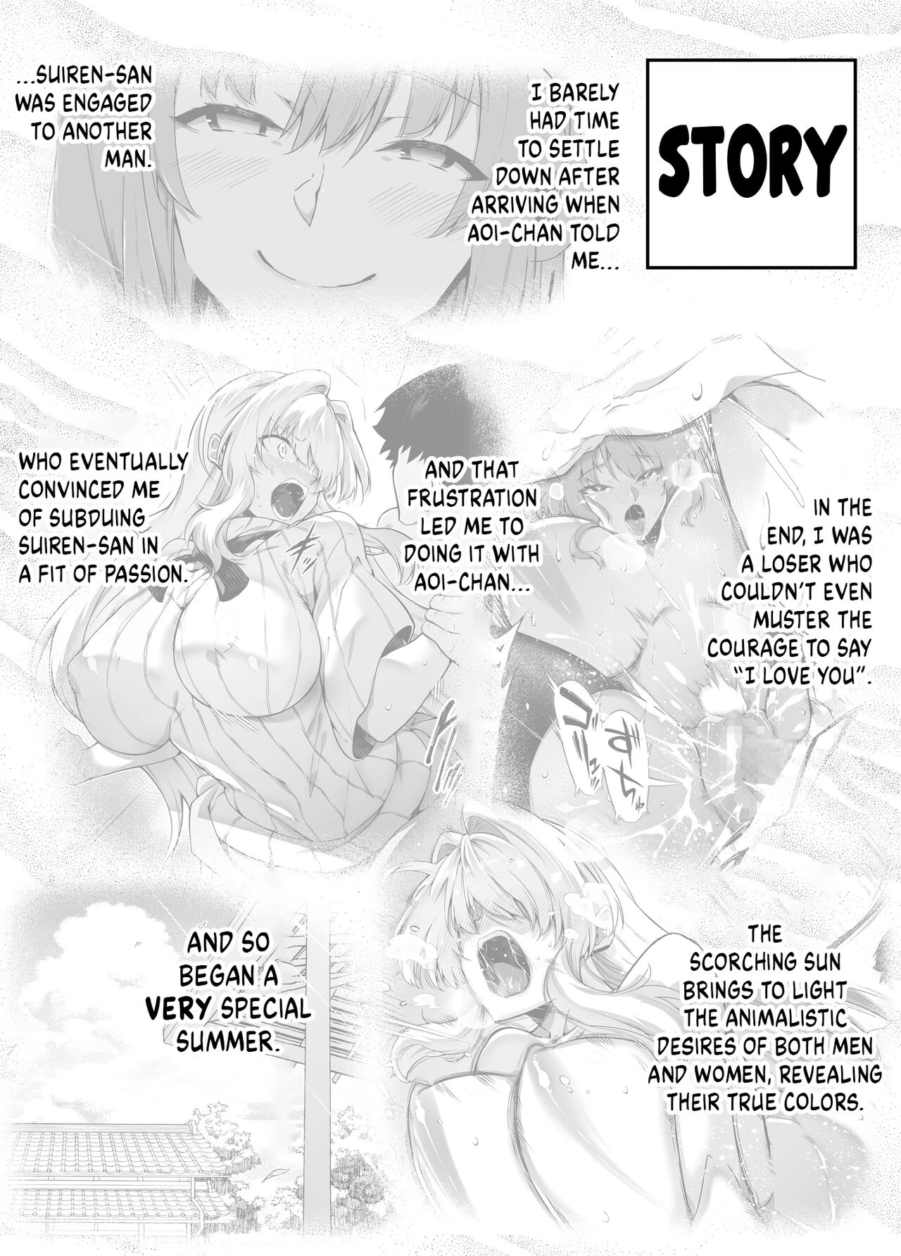 Natsu no Yari Naoshi 3 -Inaka to Hanare to Bijin Shimai- image number 2