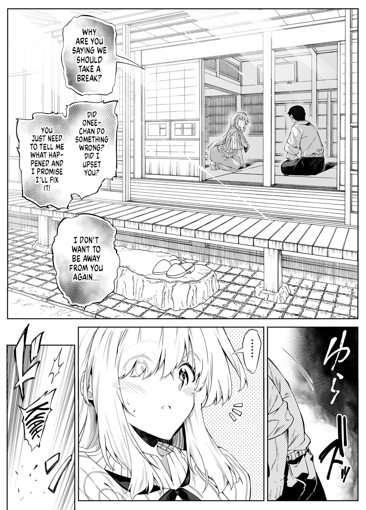 Natsu no Yari Naoshi 3 -Inaka to Hanare to Bijin Shimai- image number 40