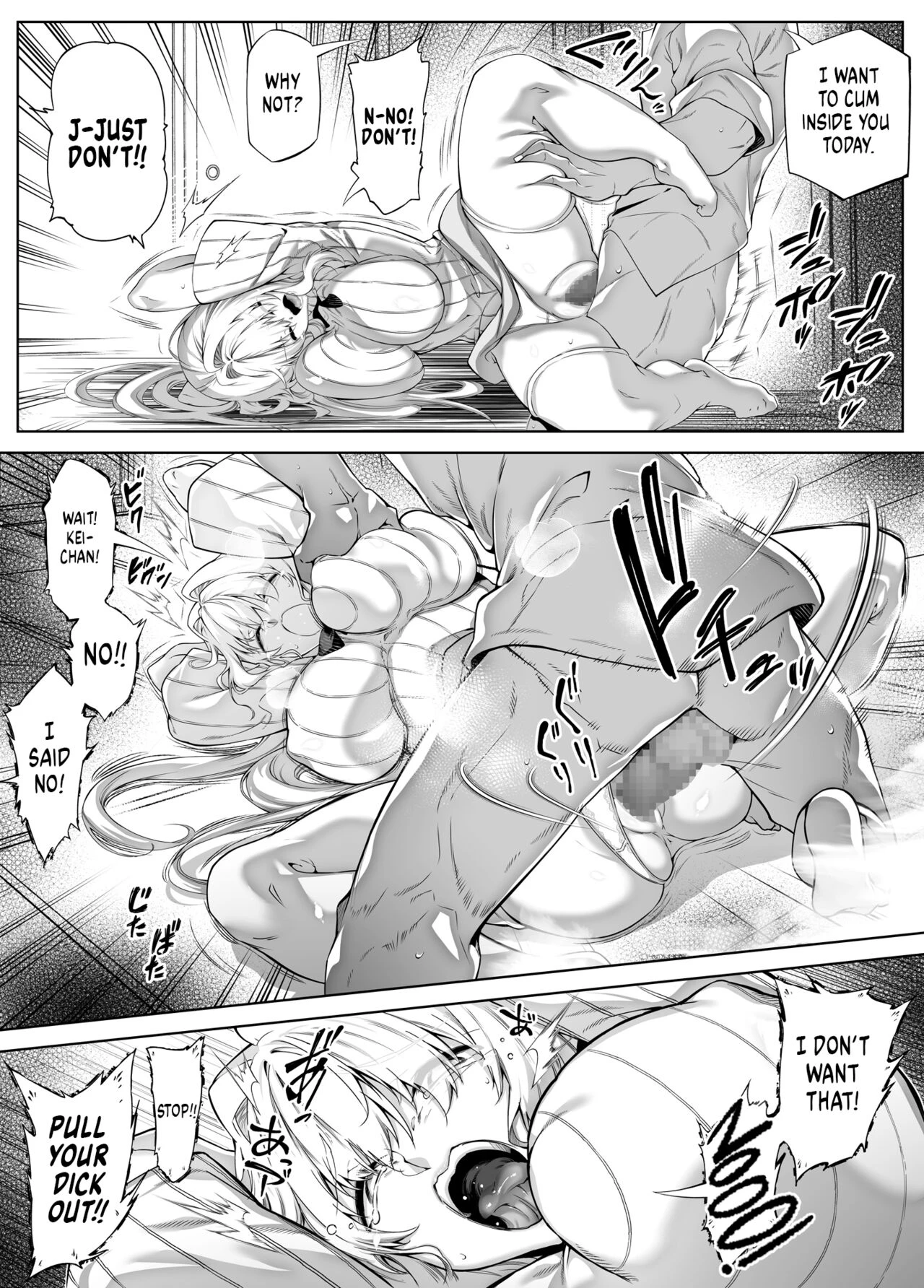 Natsu no Yari Naoshi 3 -Inaka to Hanare to Bijin Shimai- image number 45