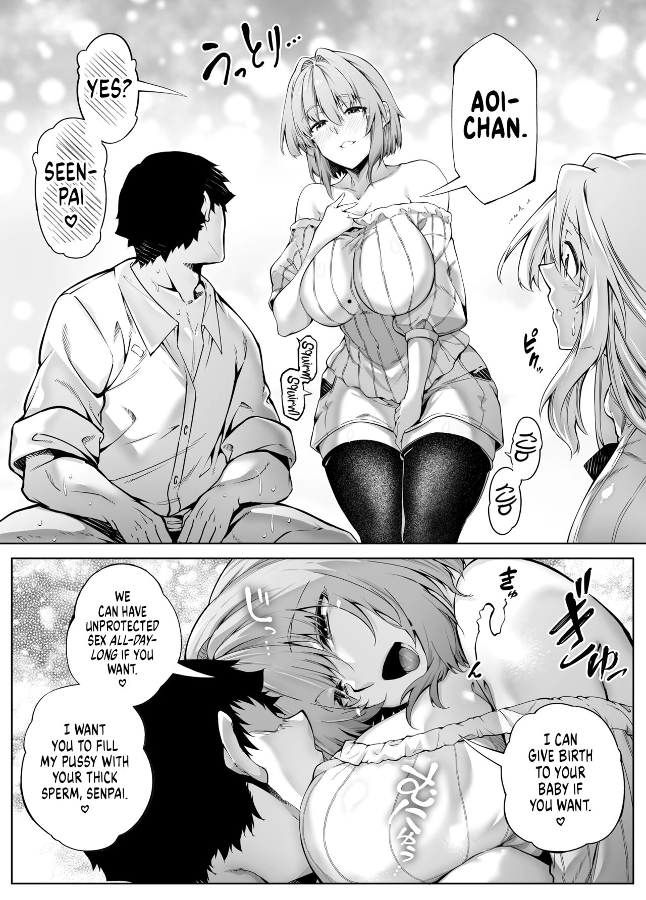 Natsu no Yari Naoshi 3 -Inaka to Hanare to Bijin Shimai- image number 47