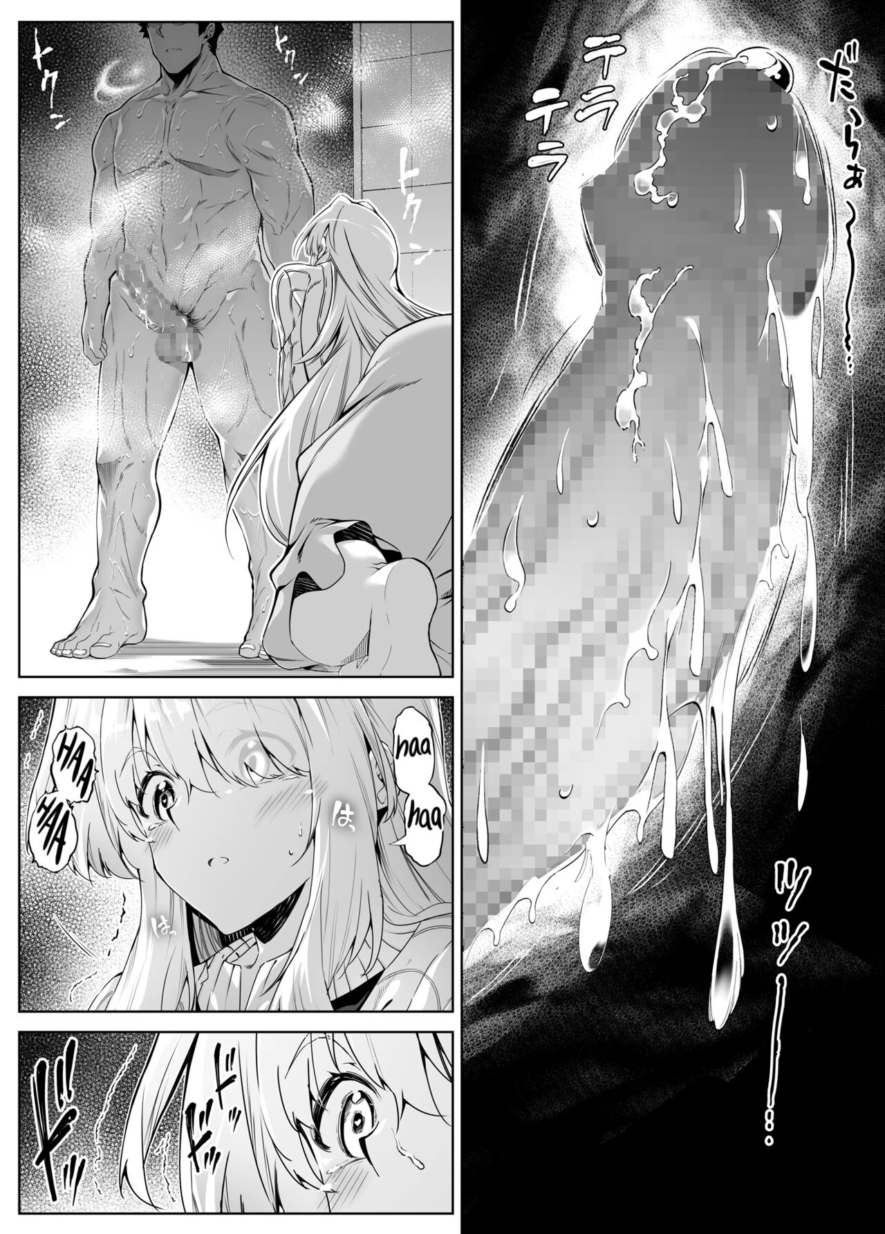 Natsu no Yari Naoshi 3 -Inaka to Hanare to Bijin Shimai- image number 55