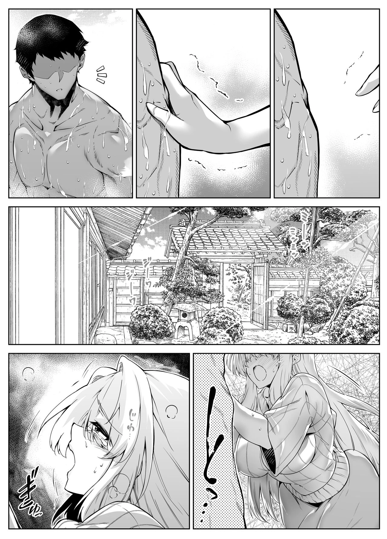 Natsu no Yari Naoshi 3 -Inaka to Hanare to Bijin Shimai- image number 57