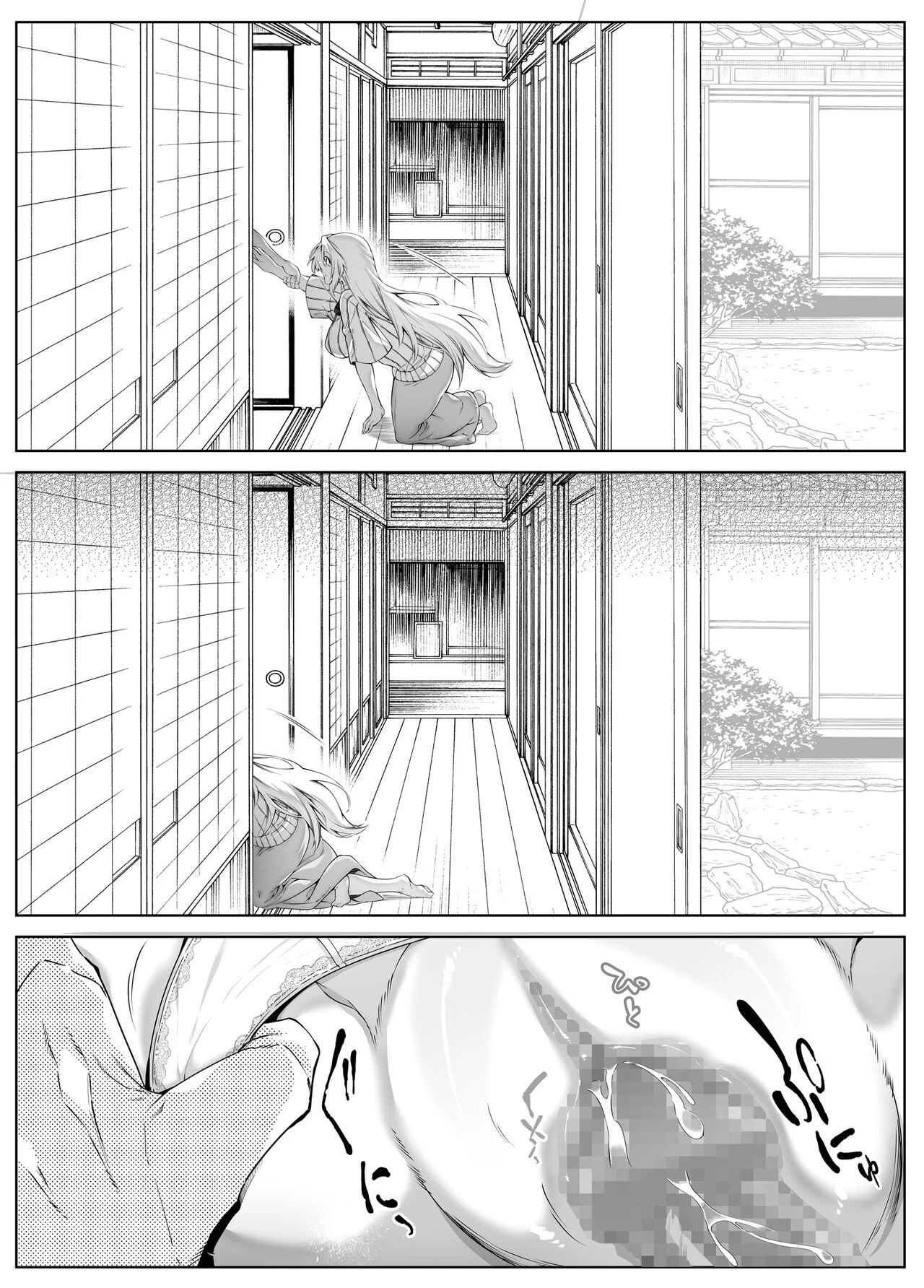 Natsu no Yari Naoshi 3 -Inaka to Hanare to Bijin Shimai- image number 58