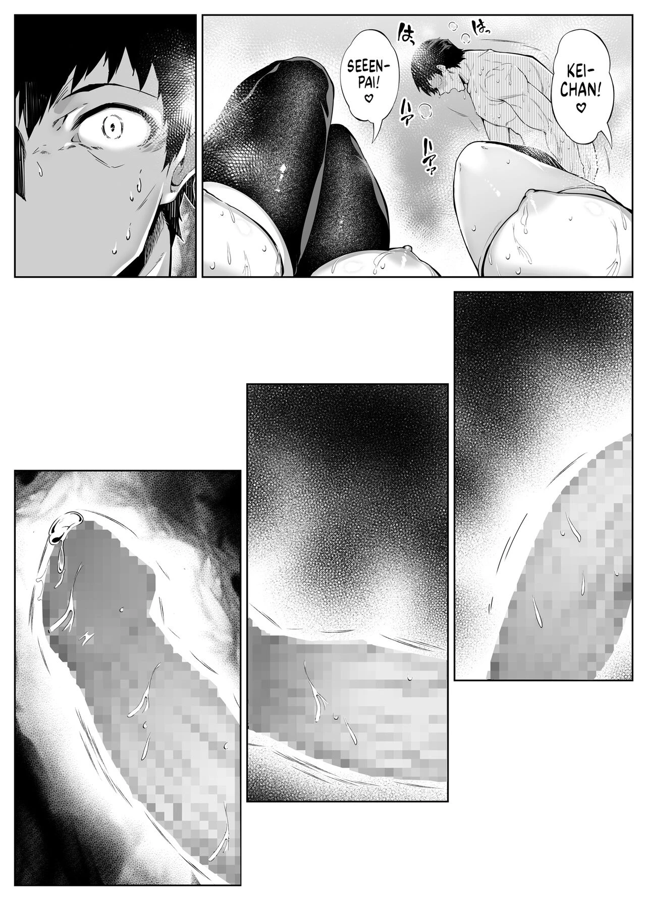 Natsu no Yari Naoshi 3 -Inaka to Hanare to Bijin Shimai- image number 74