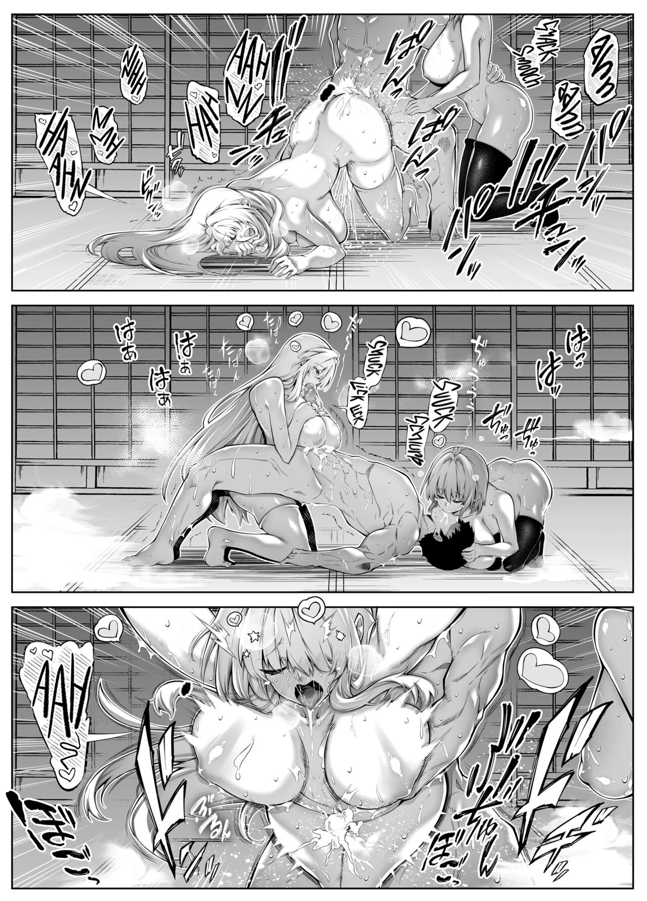 Natsu no Yari Naoshi 3 -Inaka to Hanare to Bijin Shimai- image number 82