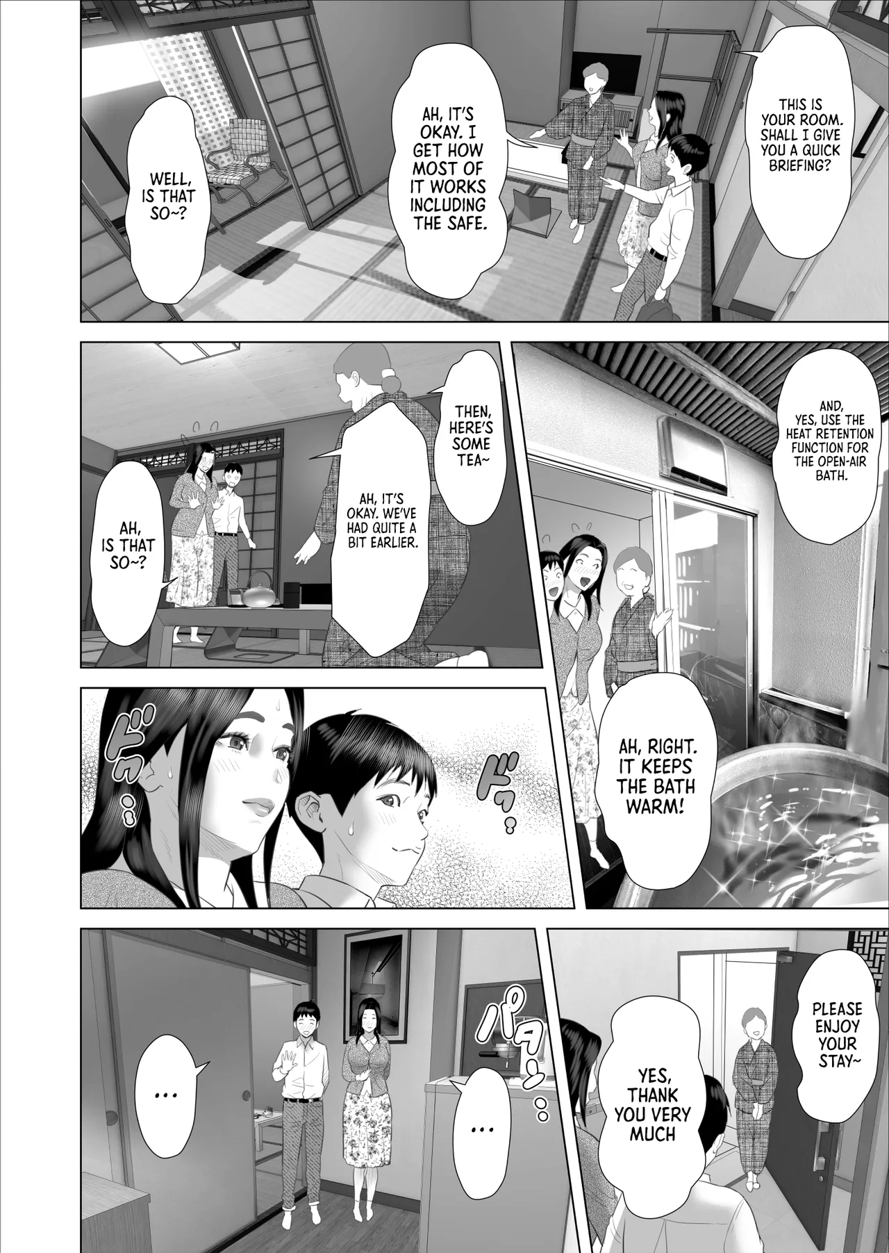 How I Came To Be This Way With My Mother 10 Hot Spring Volume Boku ga Okaa-san to Konna Koto ni Nacchau Hanashi 10 Onsen Hen image number 13
