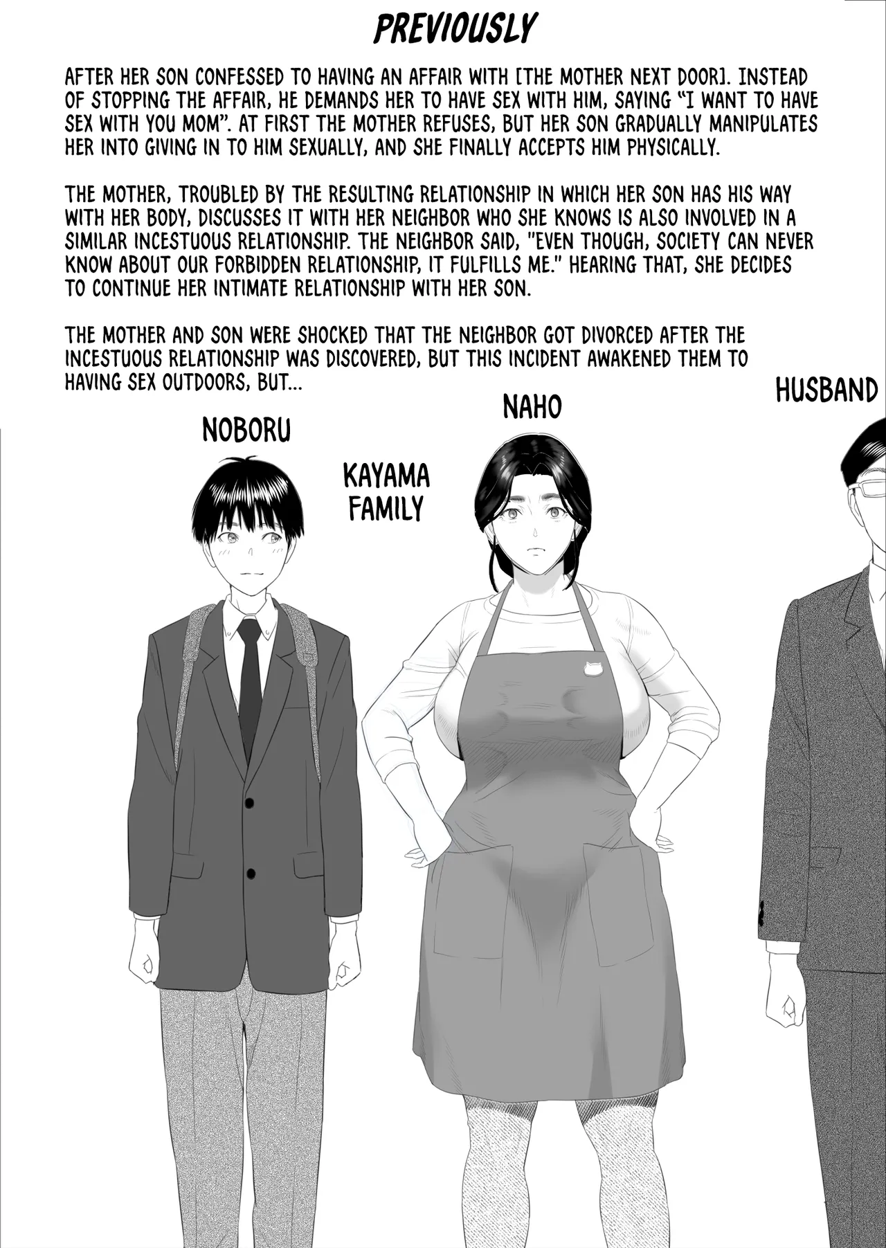 How I Came To Be This Way With My Mother 10 Hot Spring Volume Boku ga Okaa-san to Konna Koto ni Nacchau Hanashi 10 Onsen Hen image number 1