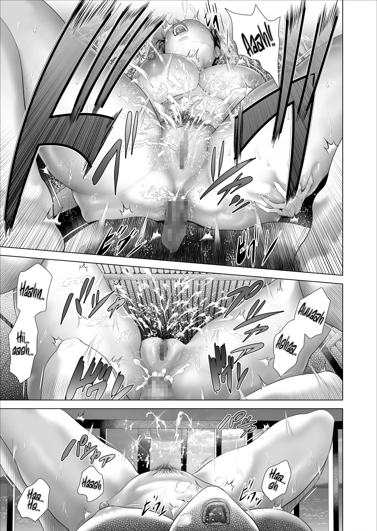 How I Came To Be This Way With My Mother 10 Hot Spring Volume Boku ga Okaa-san to Konna Koto ni Nacchau Hanashi 10 Onsen Hen image number 48