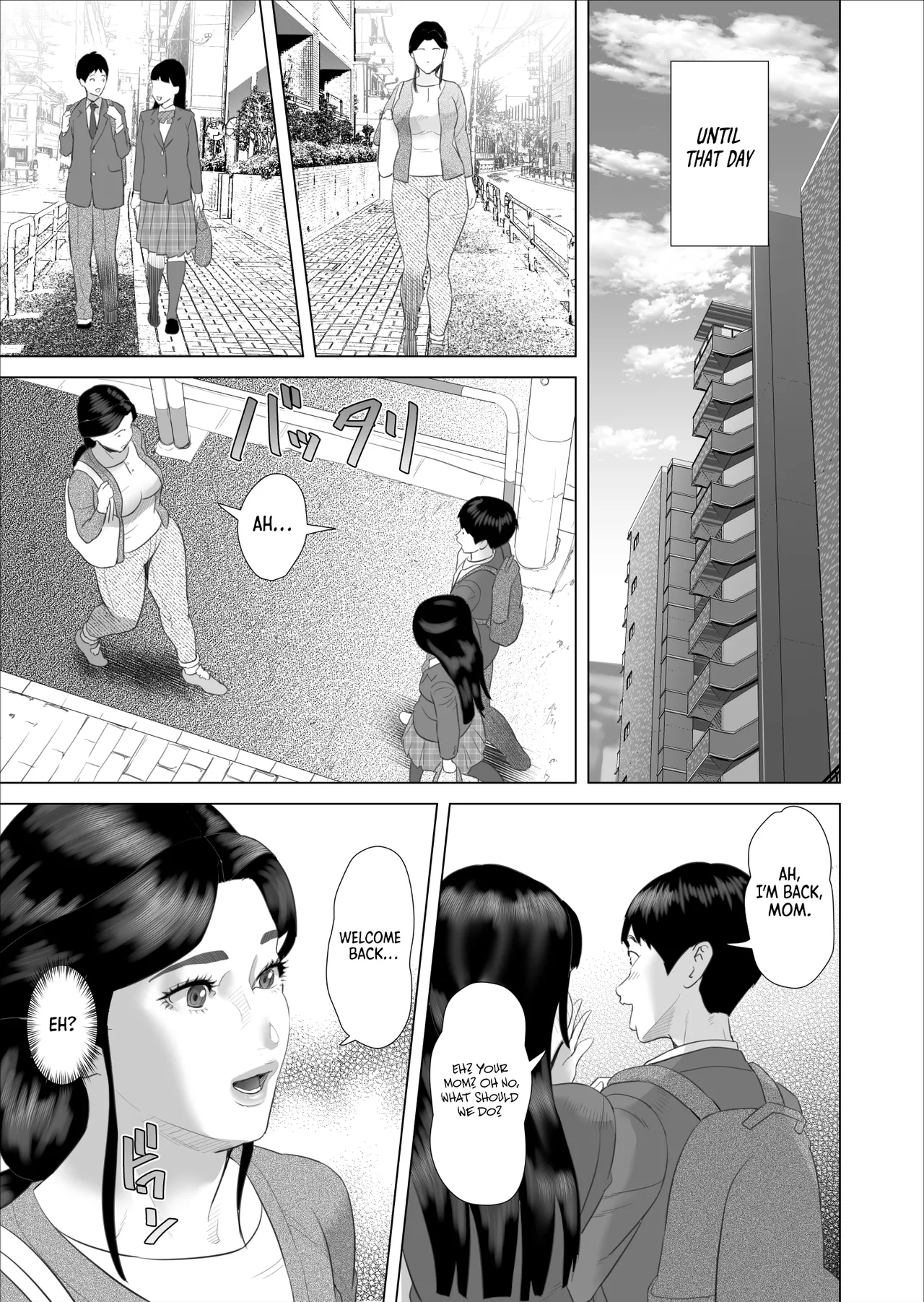 How I Came To Be This Way With My Mother 10 Hot Spring Volume Boku ga Okaa-san to Konna Koto ni Nacchau Hanashi 10 Onsen Hen image number 6