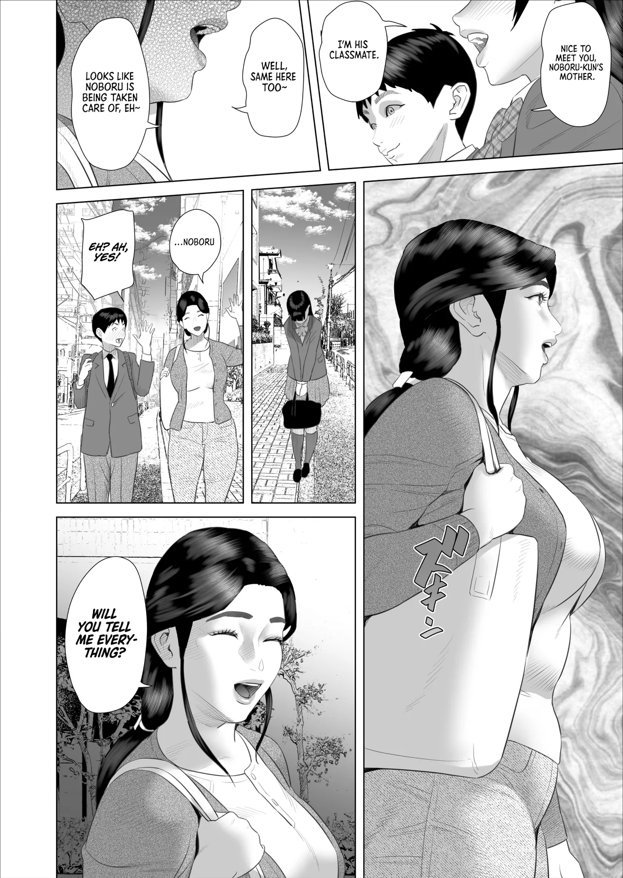 How I Came To Be This Way With My Mother 10 Hot Spring Volume Boku ga Okaa-san to Konna Koto ni Nacchau Hanashi 10 Onsen Hen image number 7