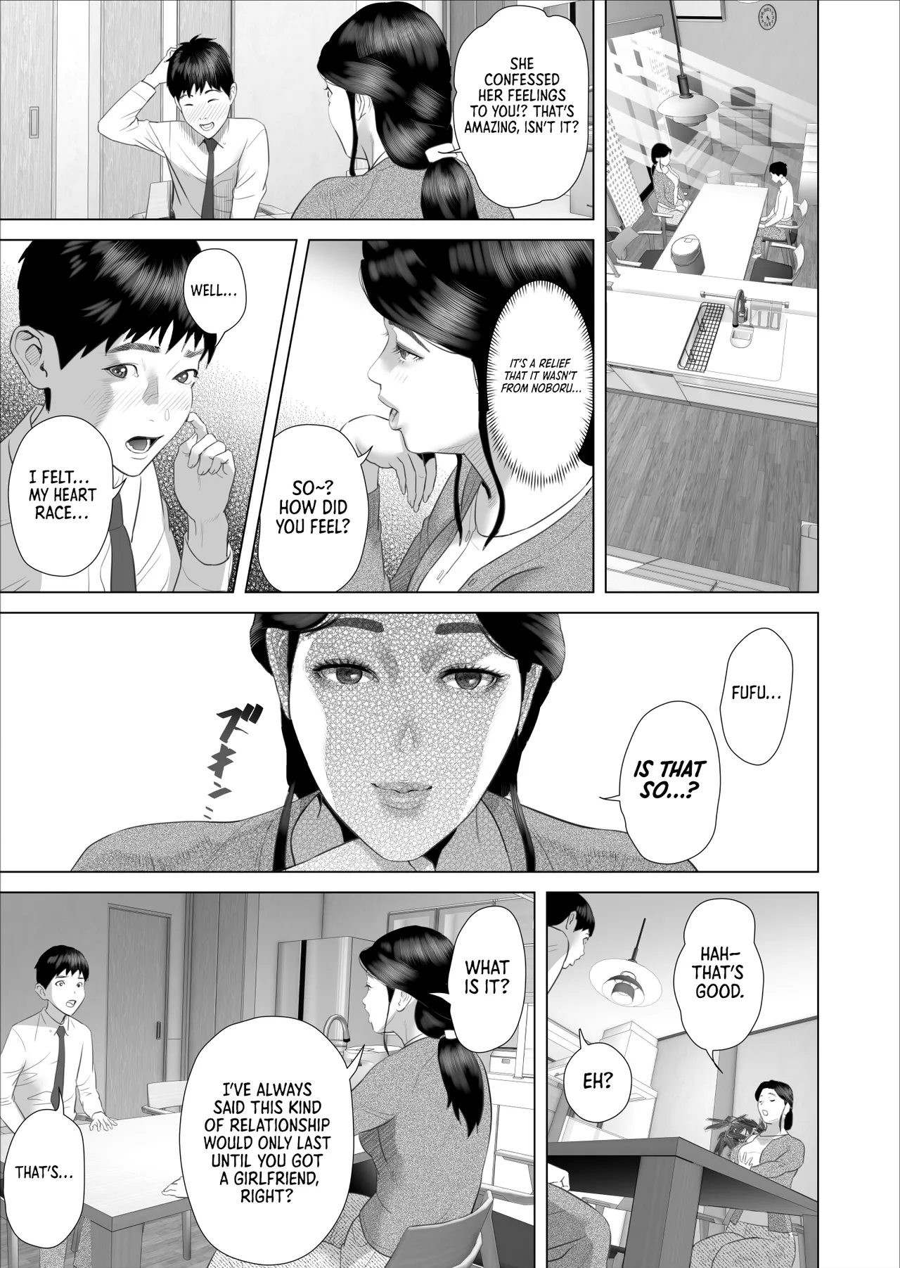 How I Came To Be This Way With My Mother 10 Hot Spring Volume Boku ga Okaa-san to Konna Koto ni Nacchau Hanashi 10 Onsen Hen image number 8
