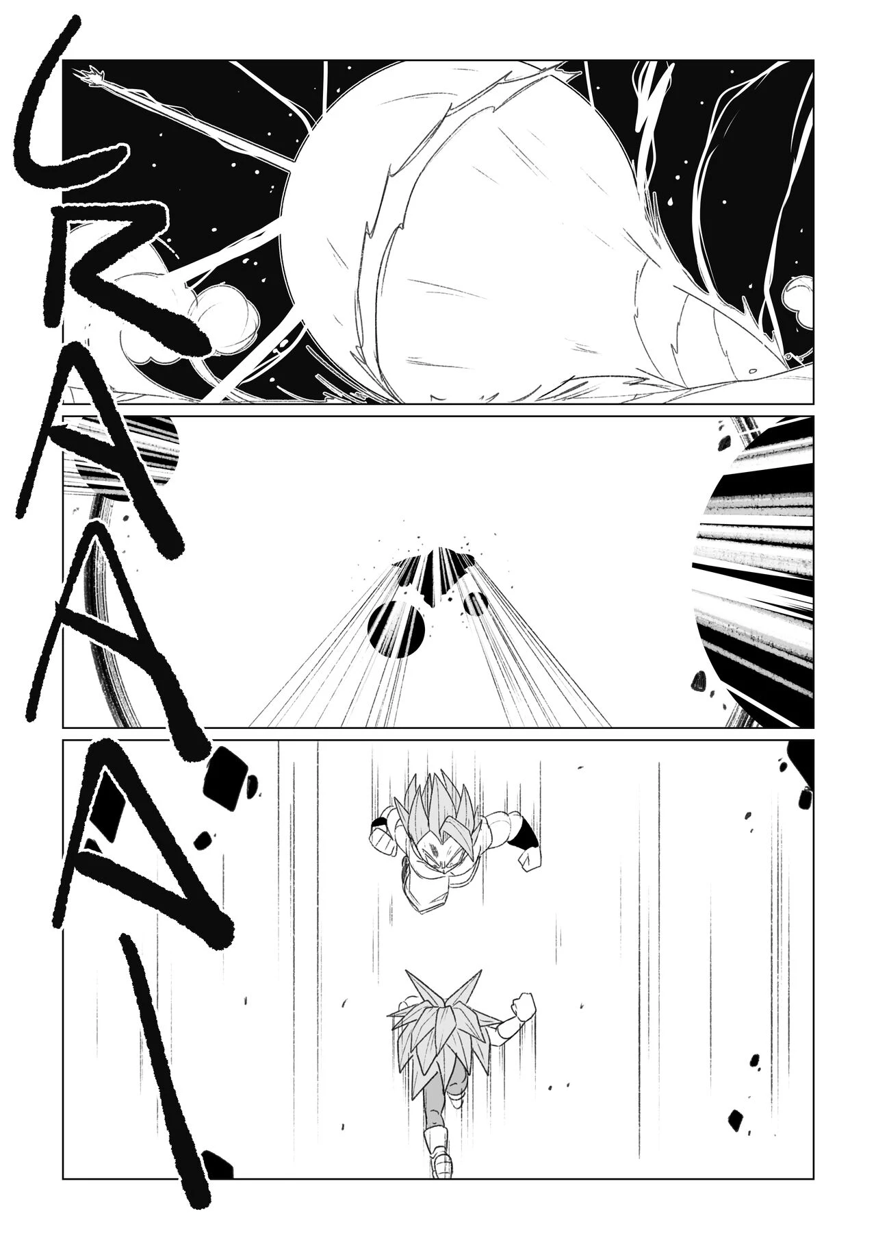 No nut November. Teasing Cabba image number 66