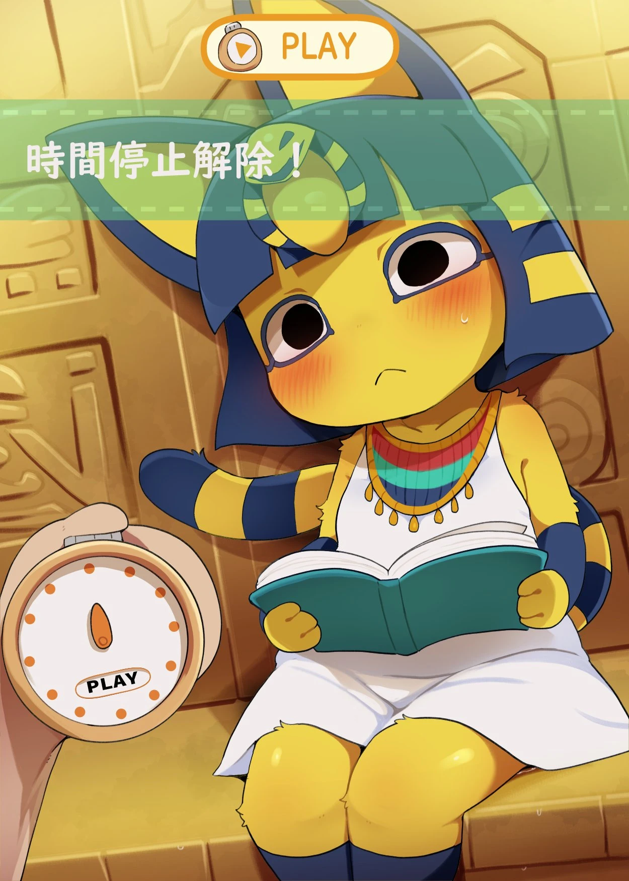 Time Stop - Ankha image number 9