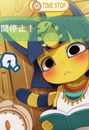 Time Stop - Ankha