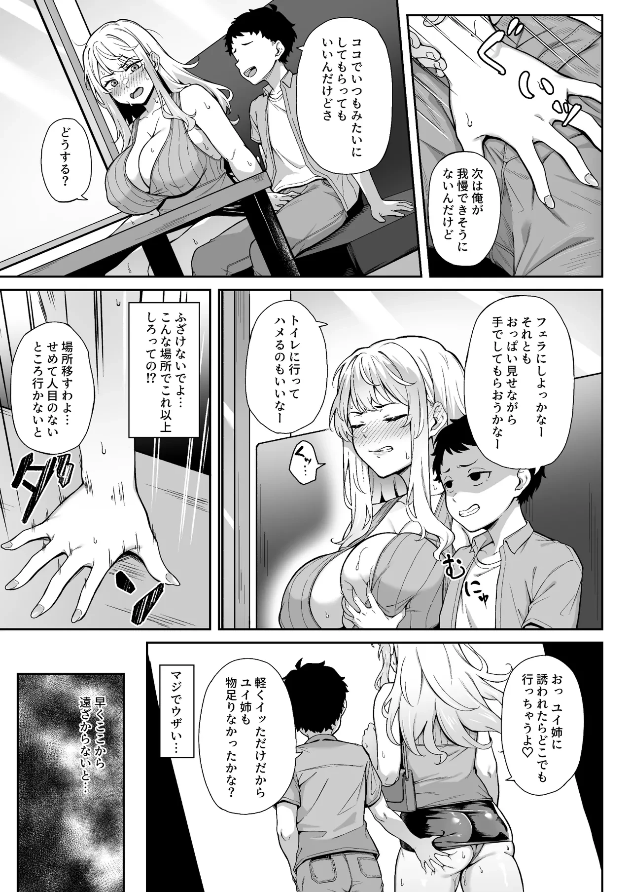 Murasaki no Shoumei ~Orange ni Kawattara~ image number 17