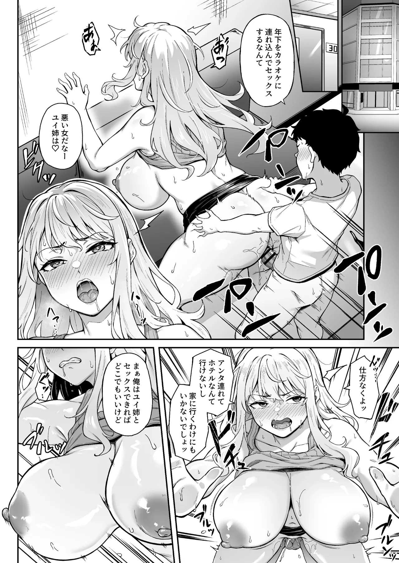 Murasaki no Shoumei ~Orange ni Kawattara~ image number 18
