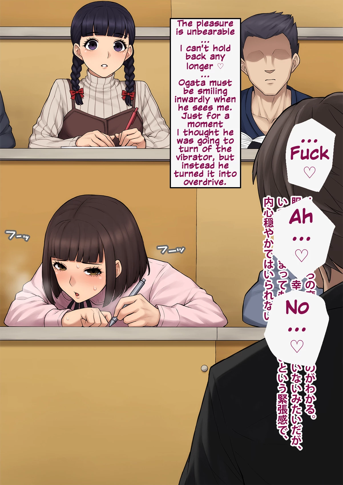 A Slut by Her Side: Boyfriend to Sister ~ How the Man who Stole my Girlfriend Turned me into his Slut Tomo Ochi ~Saiai no Kanojo wo Netorareta Ore ga Issho ni Mesu Ochi Saserareta Hanashi~ image number 247