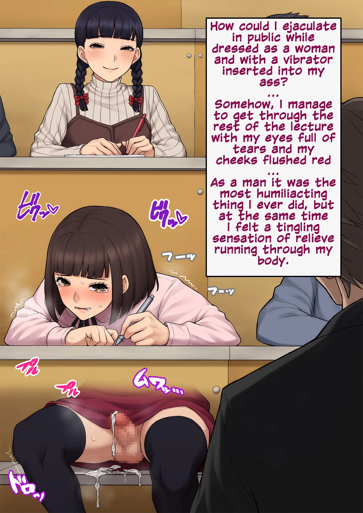 A Slut by Her Side: Boyfriend to Sister ~ How the Man who Stole my Girlfriend Turned me into his Slut Tomo Ochi ~Saiai no Kanojo wo Netorareta Ore ga Issho ni Mesu Ochi Saserareta Hanashi~ image number 249