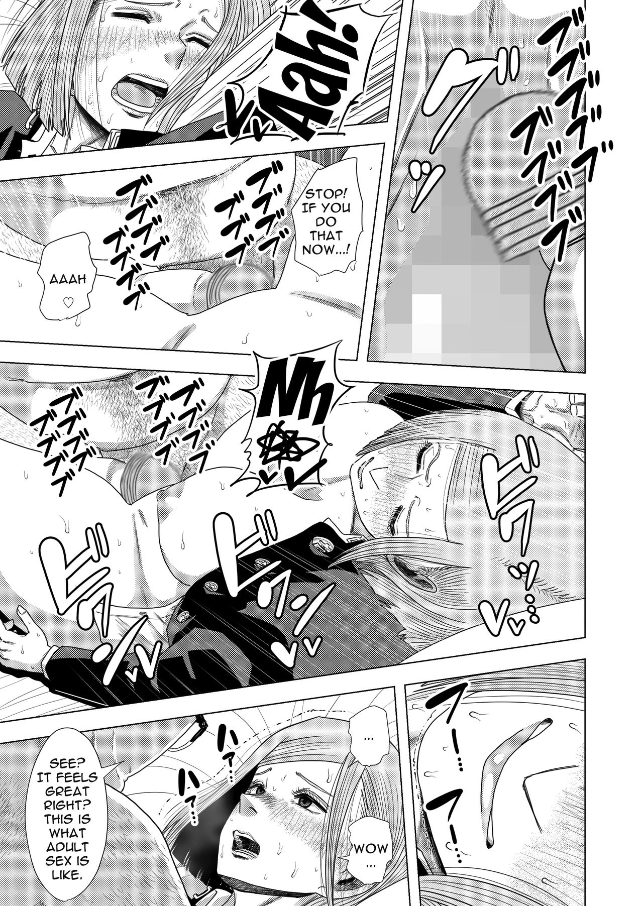 Jujutsu Prostitute Hiring  Jujutsu Kaishun image number 9