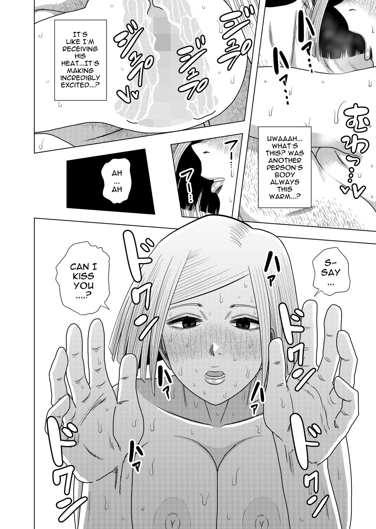 Jujutsu Prostitute Hiring  Jujutsu Kaishun image number 12