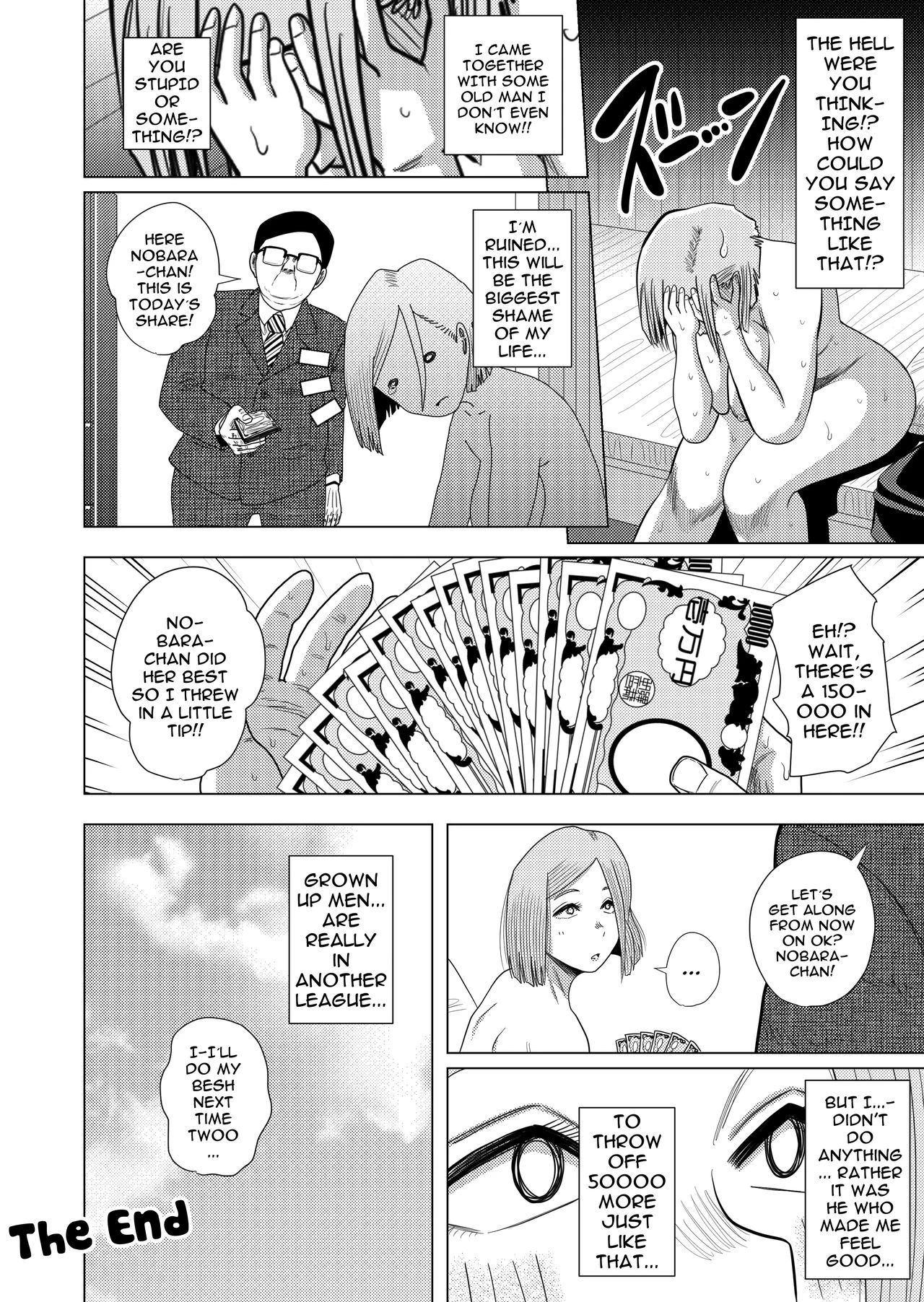 Jujutsu Prostitute Hiring  Jujutsu Kaishun image number 16