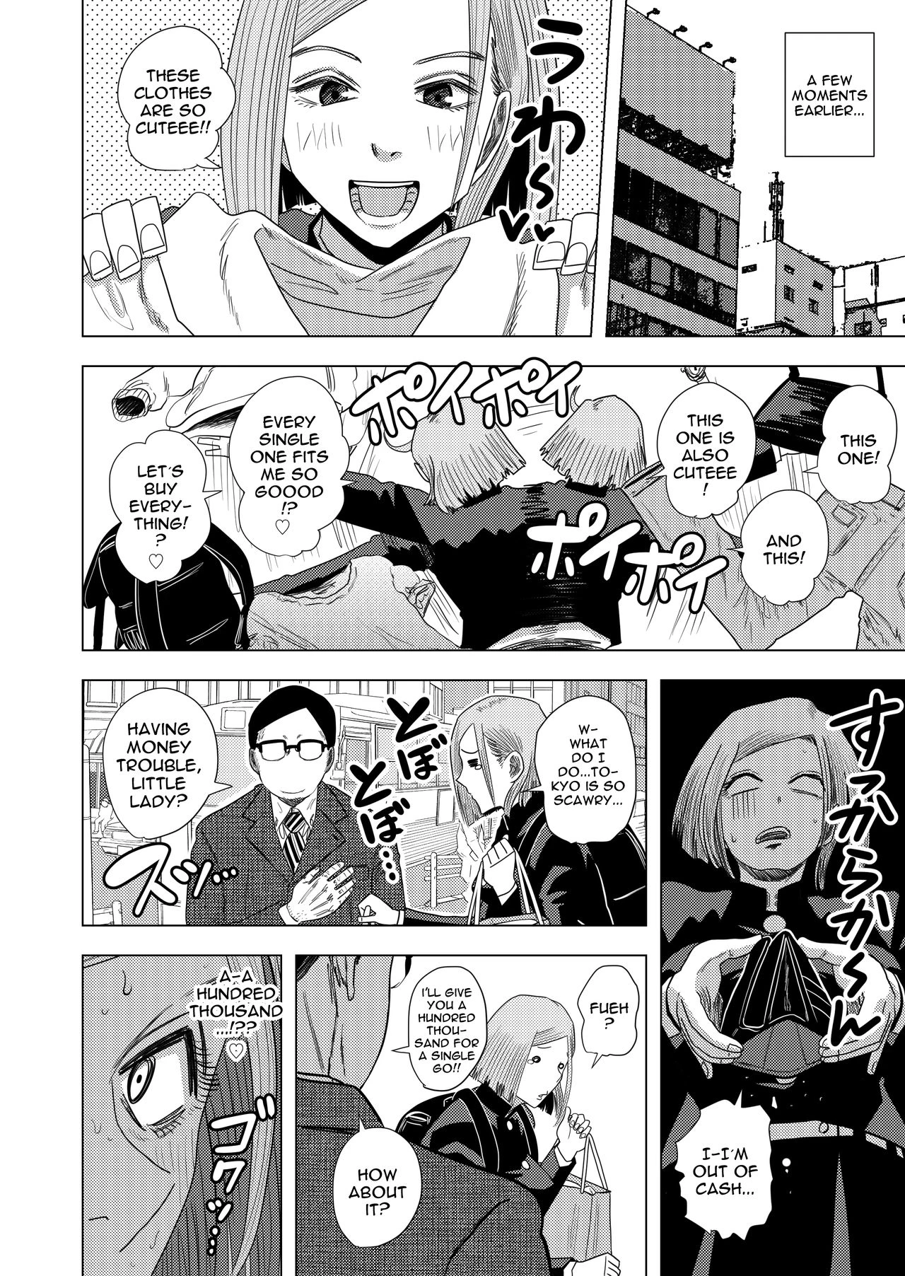 Jujutsu Prostitute Hiring  Jujutsu Kaishun image number 2