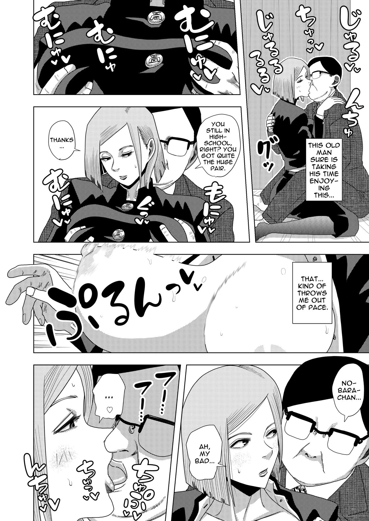 Jujutsu Prostitute Hiring  Jujutsu Kaishun image number 4