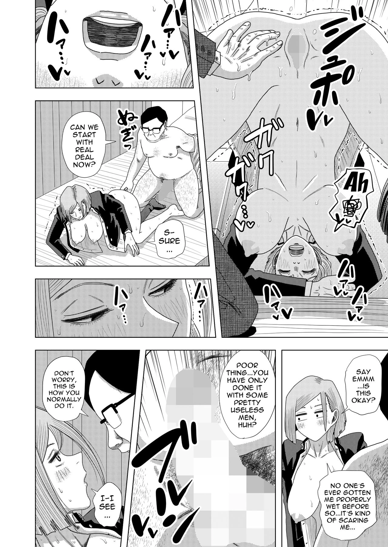 Jujutsu Prostitute Hiring  Jujutsu Kaishun image number 6
